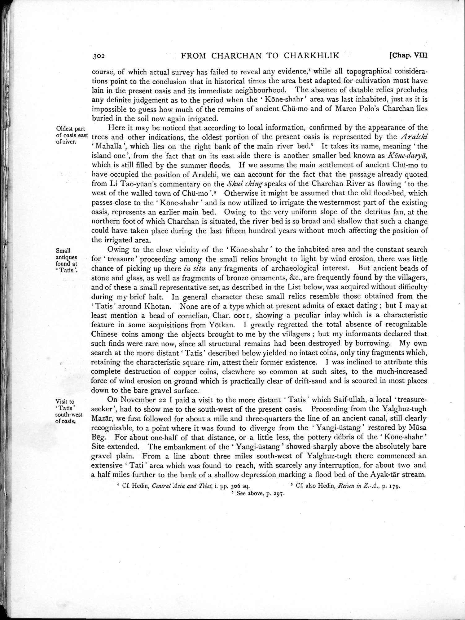 Serindia : vol.1 / 374 ページ（白黒高解像度画像）