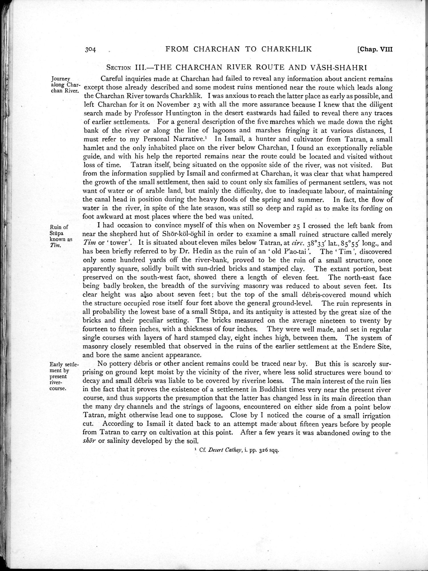 Serindia : vol.1 / 376 ページ（白黒高解像度画像）