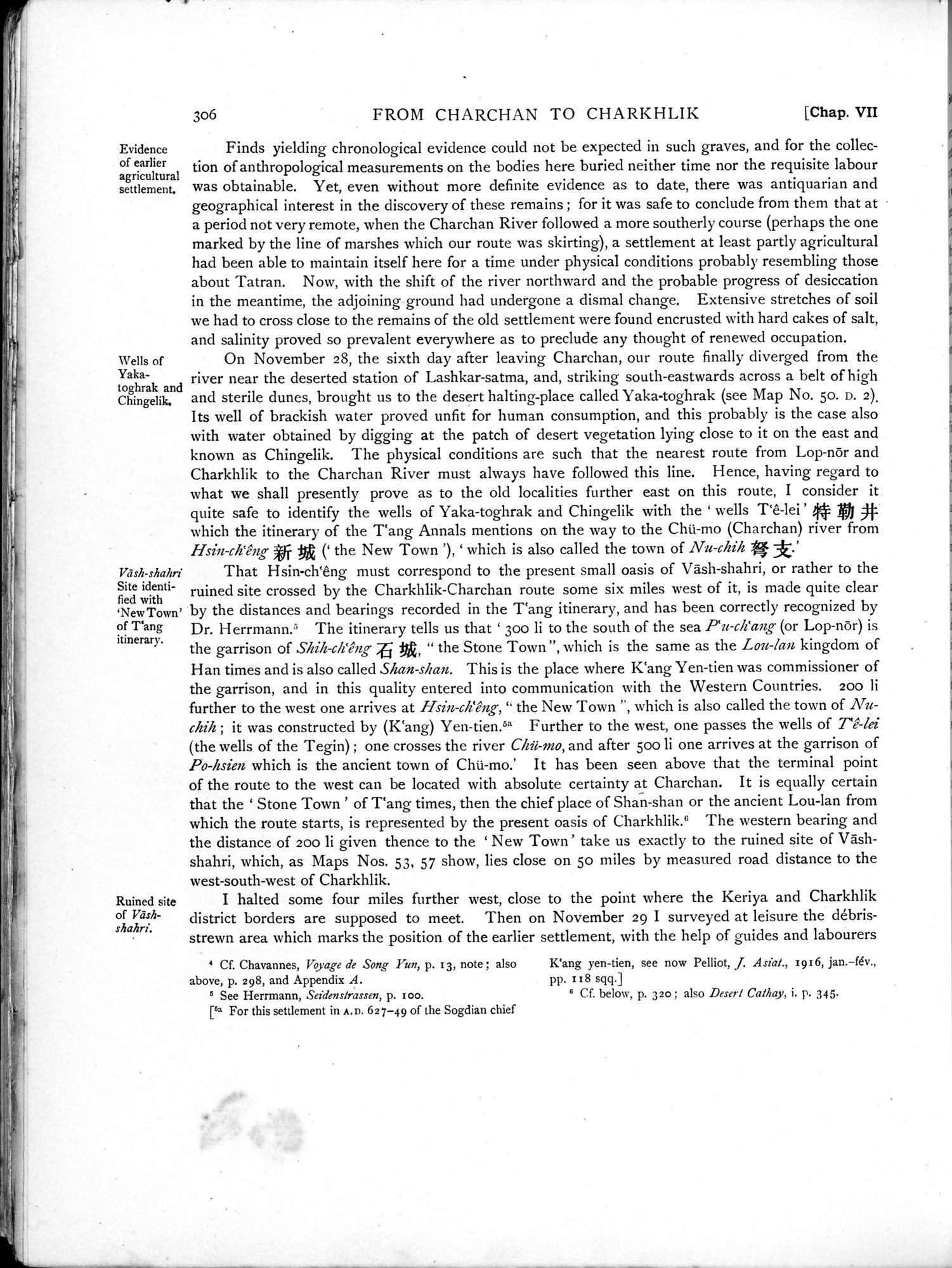 Serindia : vol.1 / 378 ページ（白黒高解像度画像）