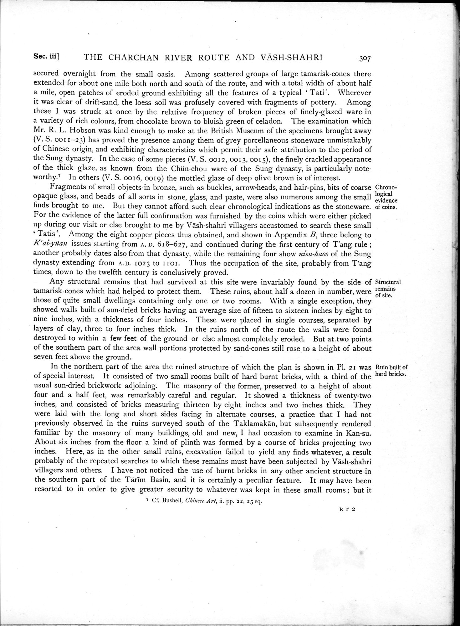 Serindia : vol.1 / 379 ページ（白黒高解像度画像）