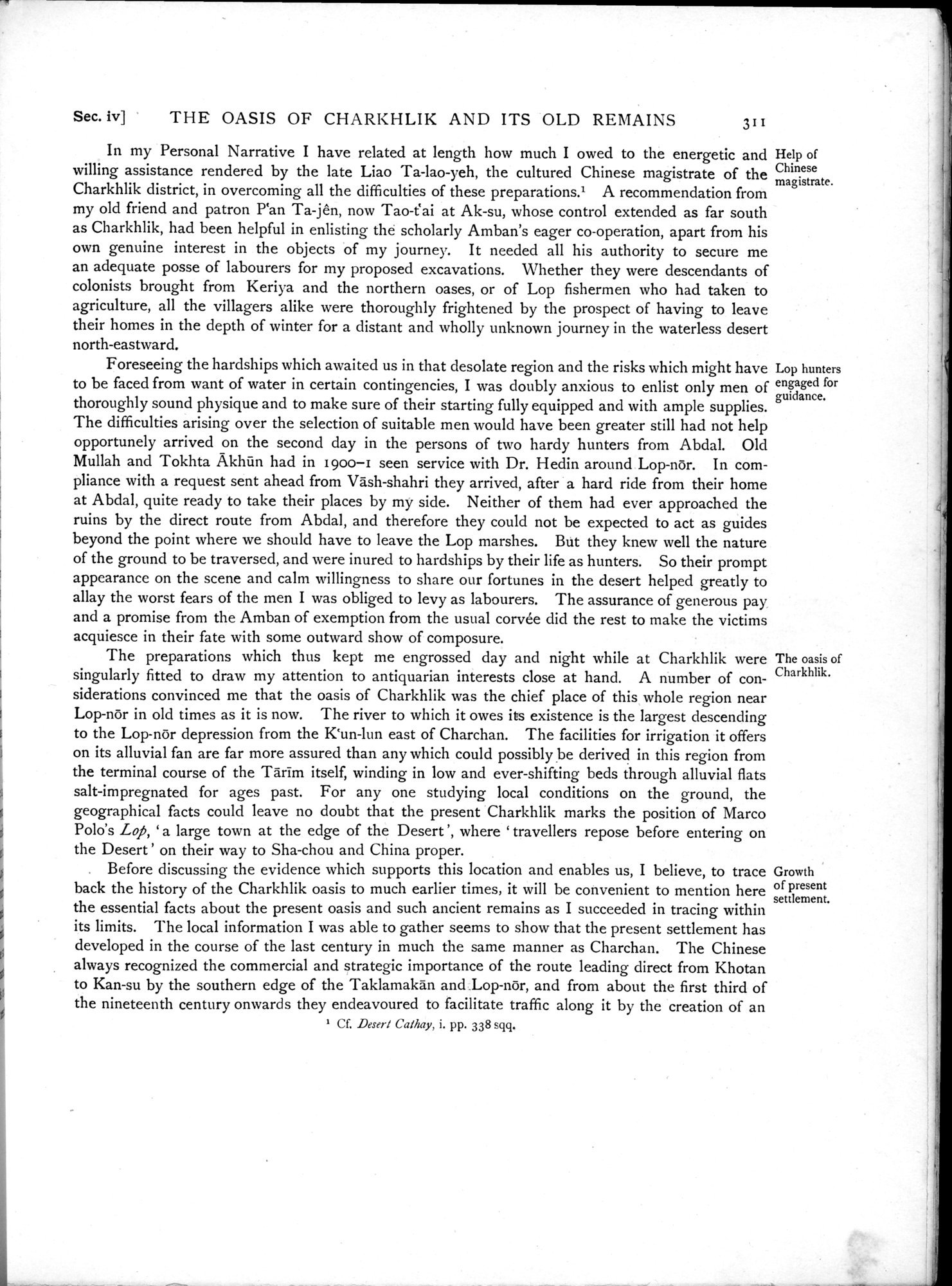 Serindia : vol.1 / 383 ページ（白黒高解像度画像）