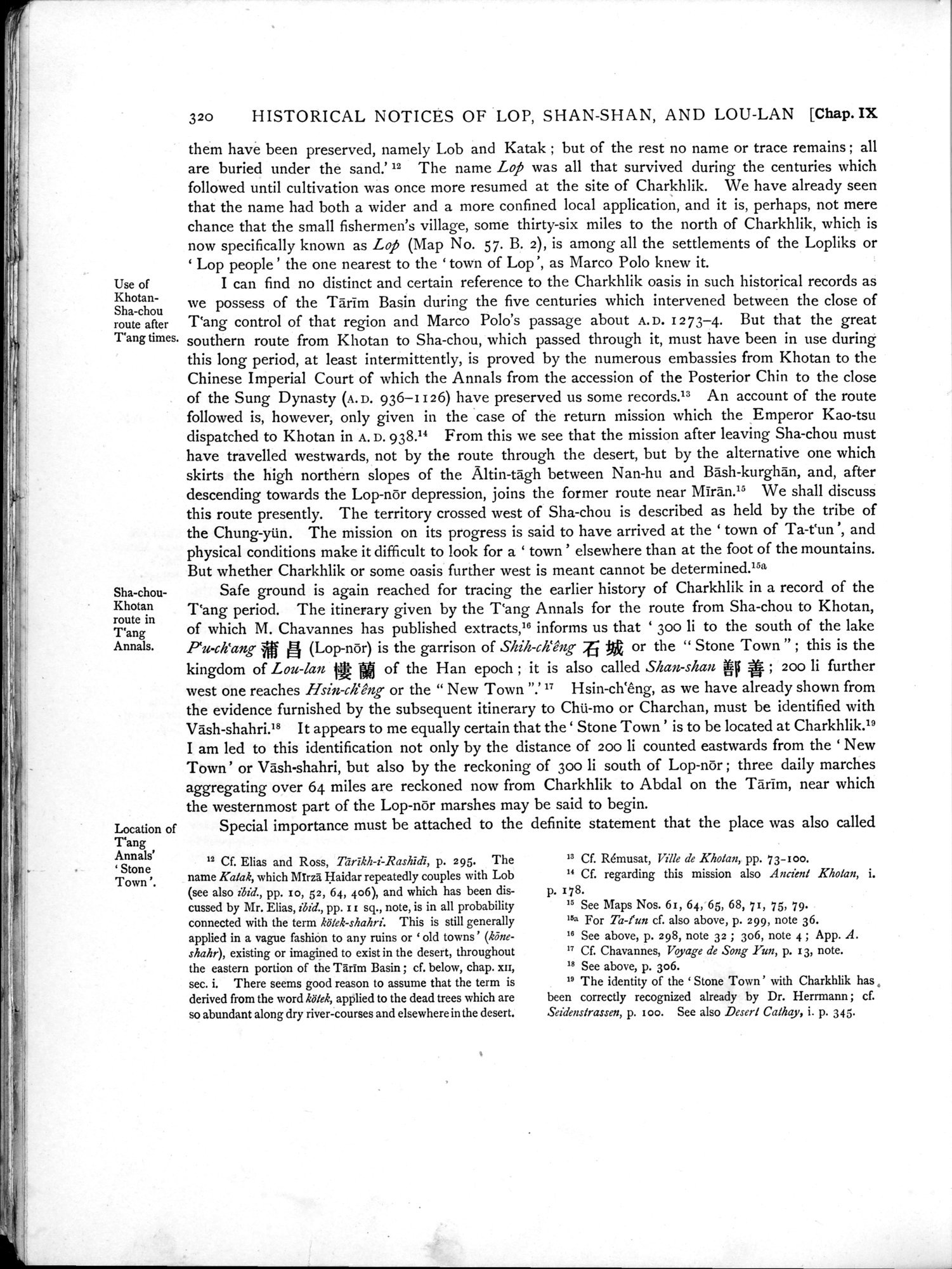 Serindia : vol.1 / 392 ページ（白黒高解像度画像）
