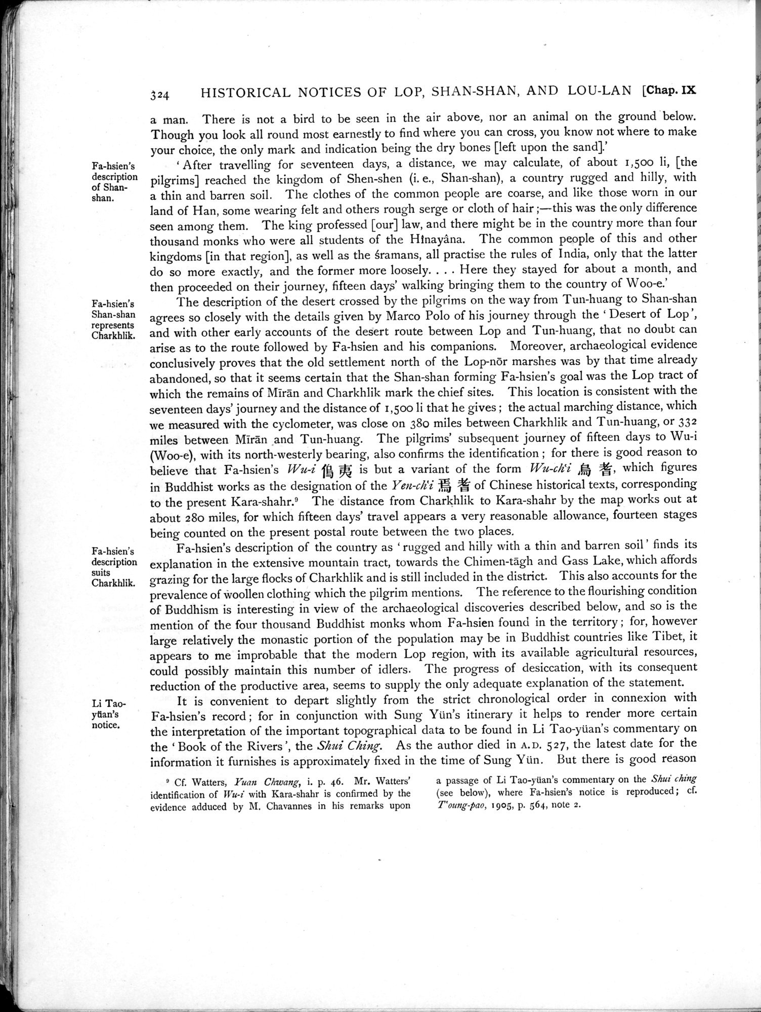 Serindia : vol.1 / 396 ページ（白黒高解像度画像）