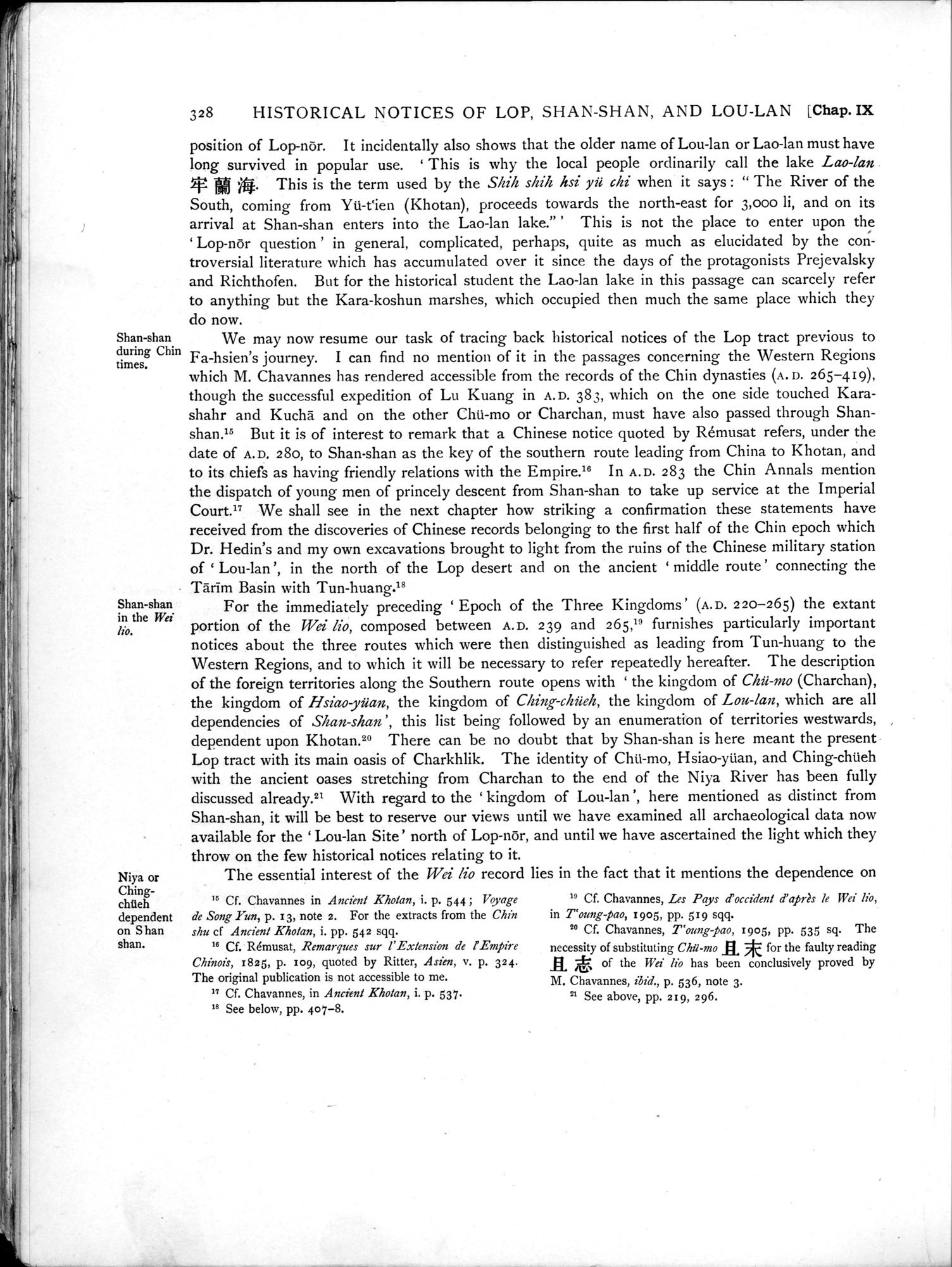 Serindia : vol.1 / 400 ページ（白黒高解像度画像）