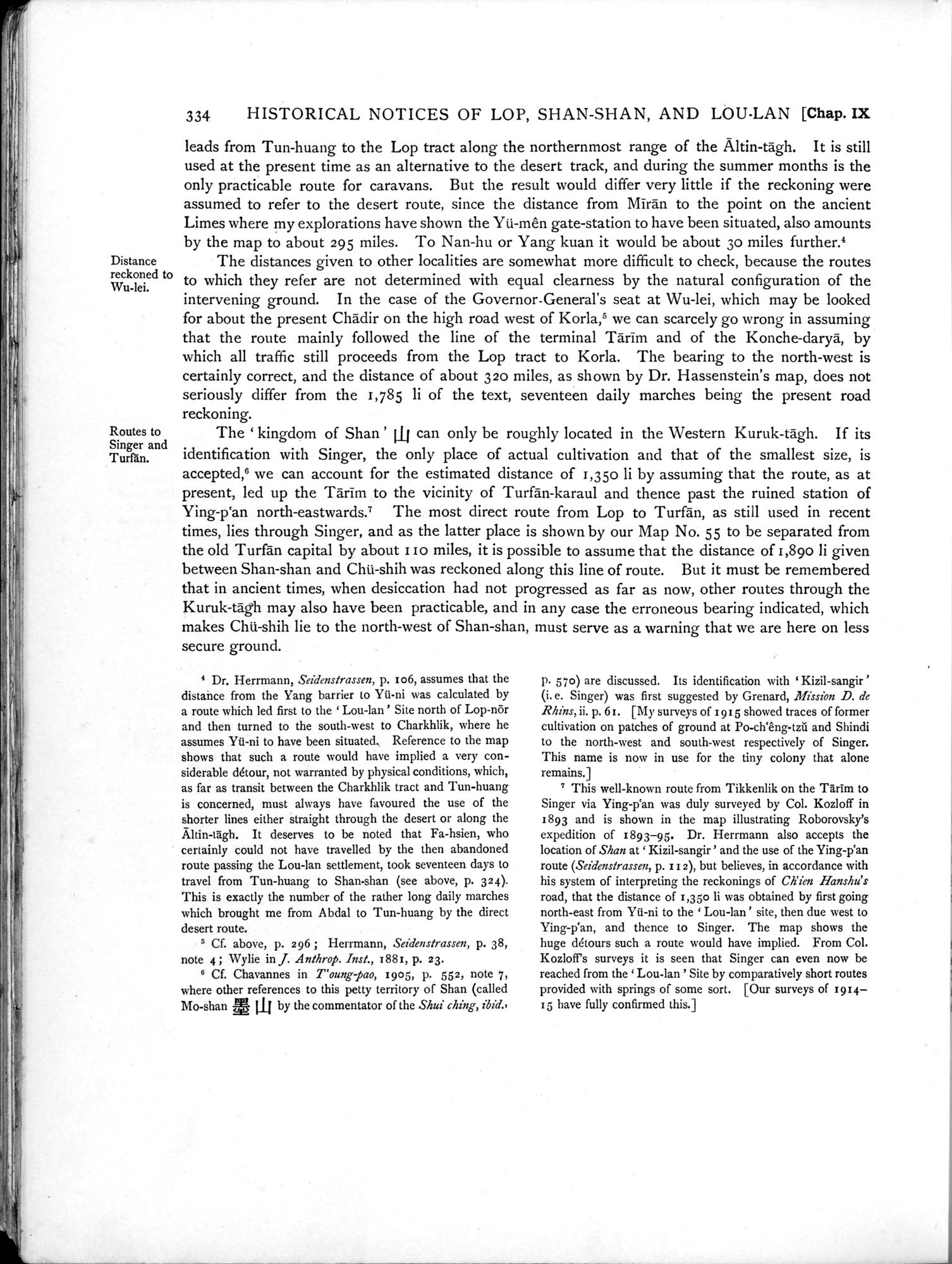 Serindia : vol.1 / 406 ページ（白黒高解像度画像）