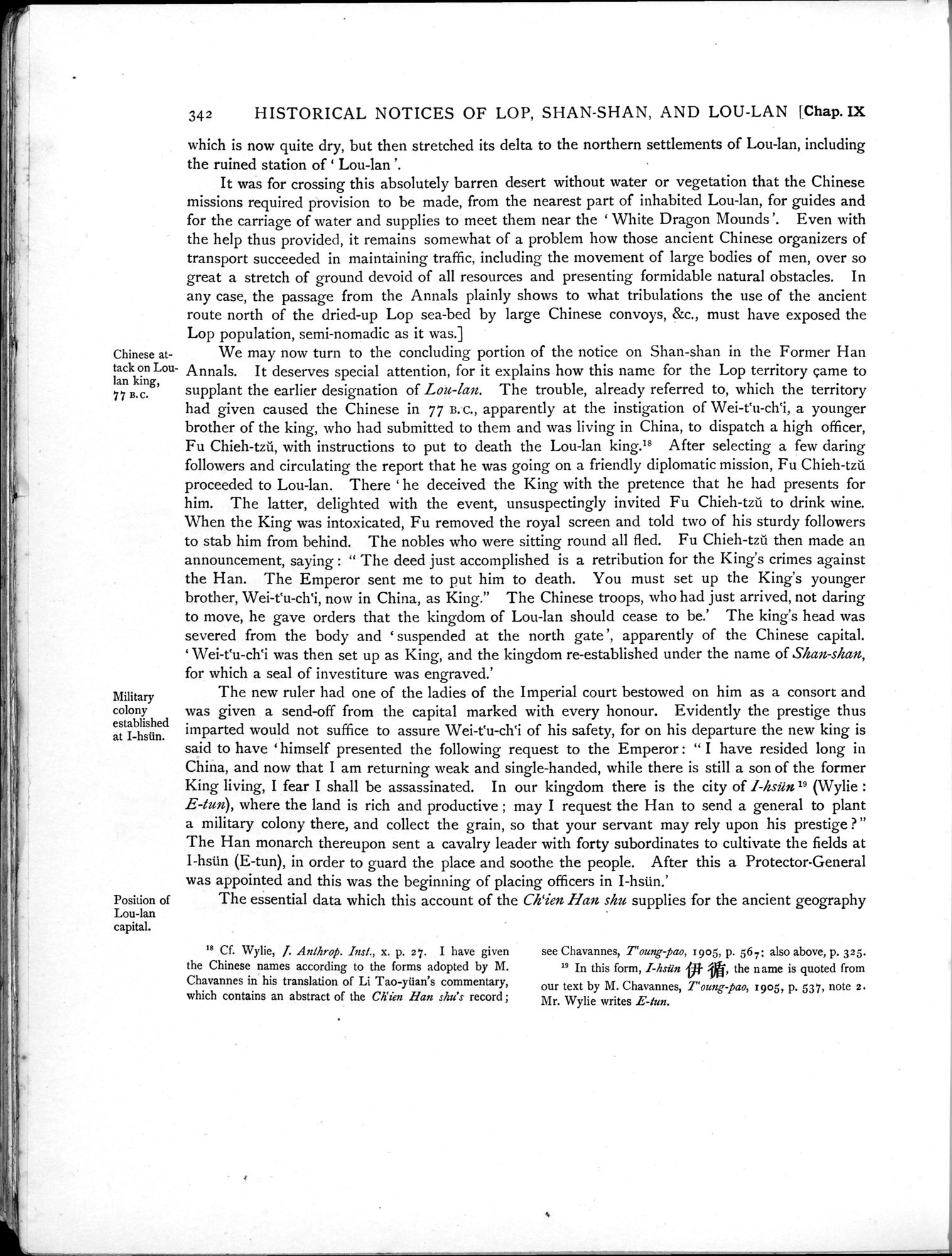 Serindia : vol.1 / 414 ページ（白黒高解像度画像）
