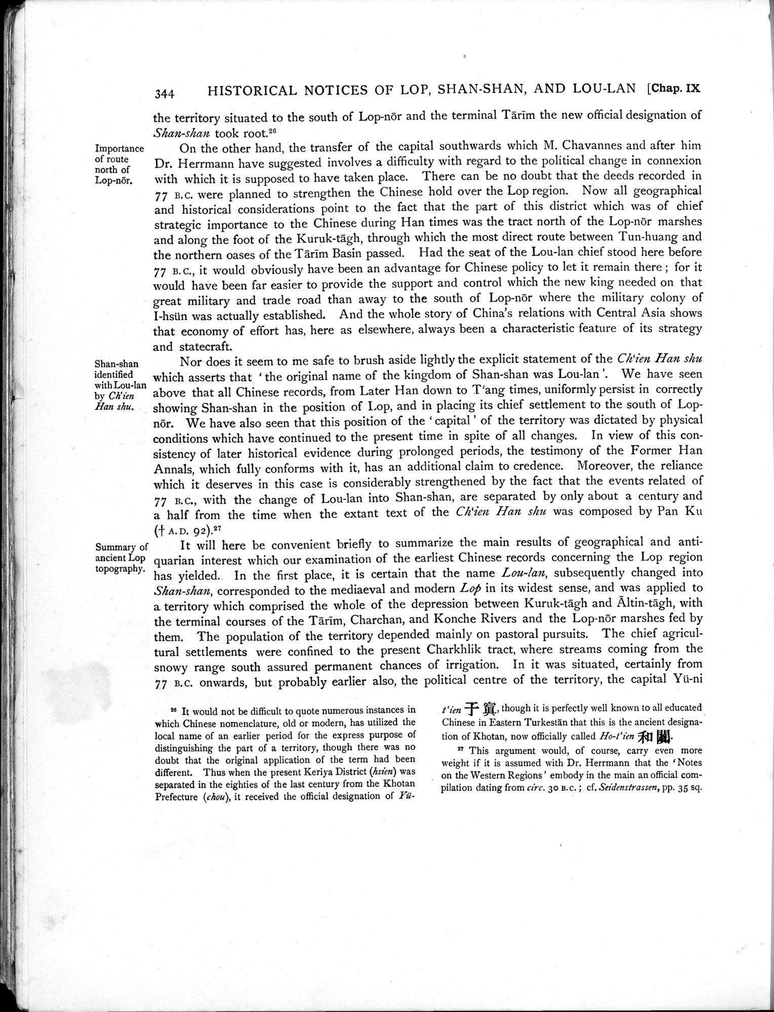 Serindia : vol.1 / 416 ページ（白黒高解像度画像）
