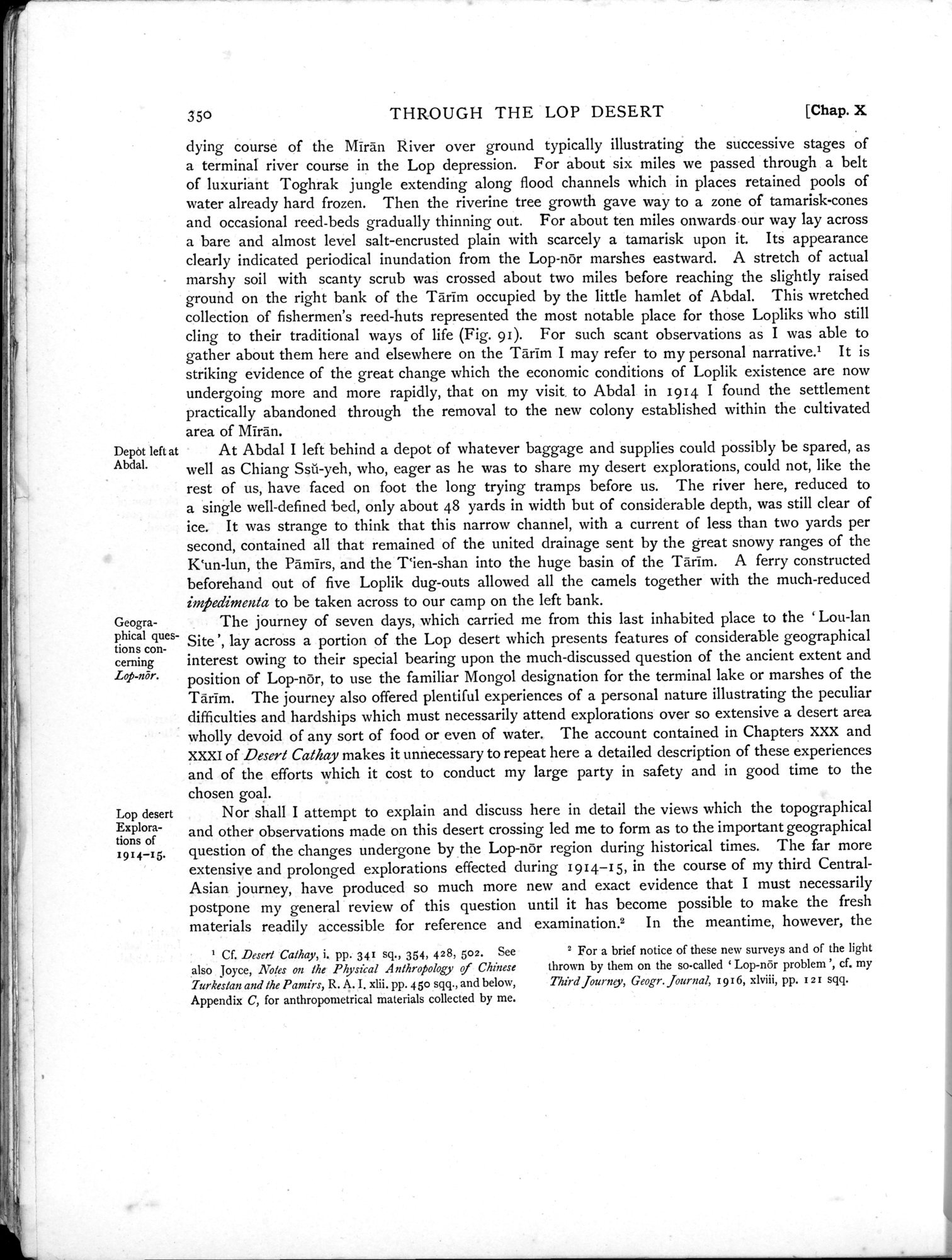 Serindia : vol.1 / 422 ページ（白黒高解像度画像）