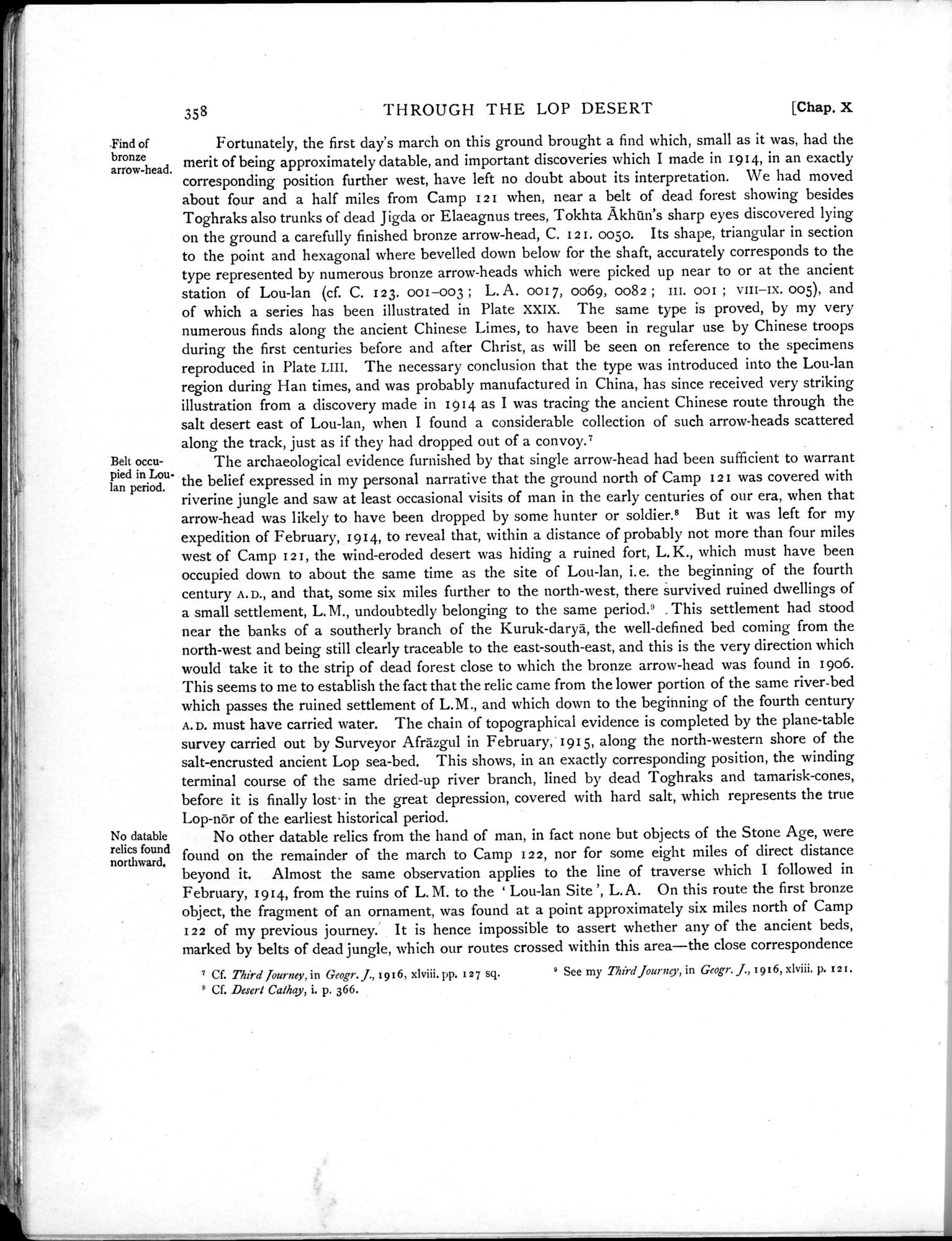 Serindia : vol.1 / 432 ページ（白黒高解像度画像）