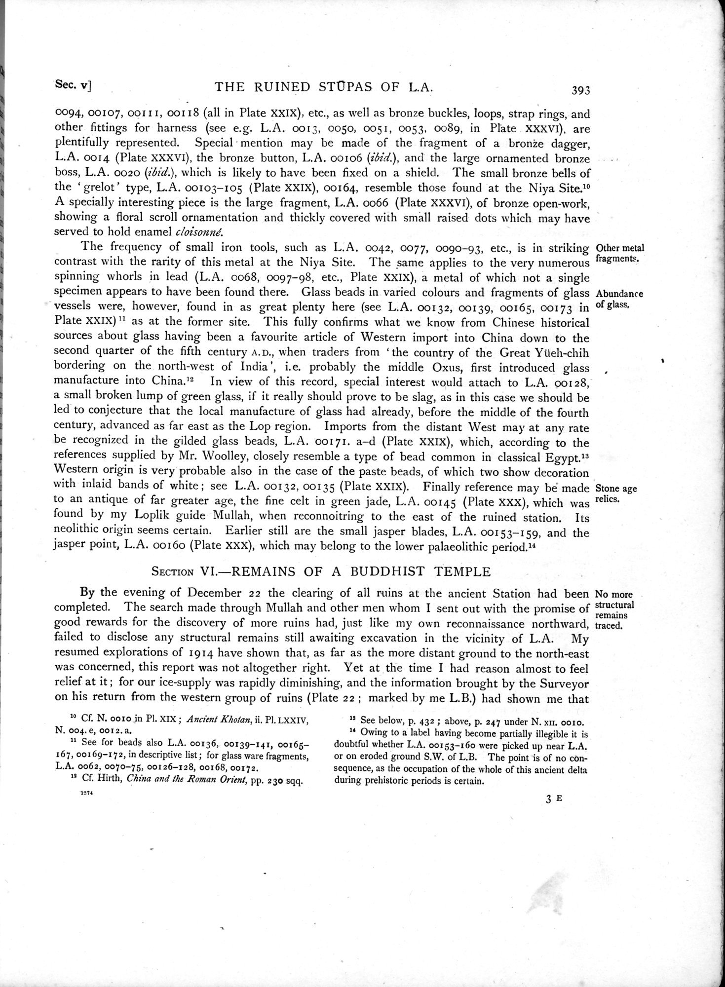 Serindia : vol.1 / 471 ページ（白黒高解像度画像）