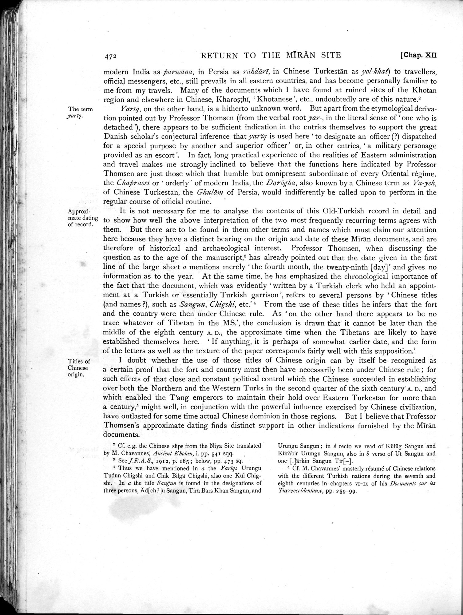 Serindia : vol.1 / 556 ページ（白黒高解像度画像）