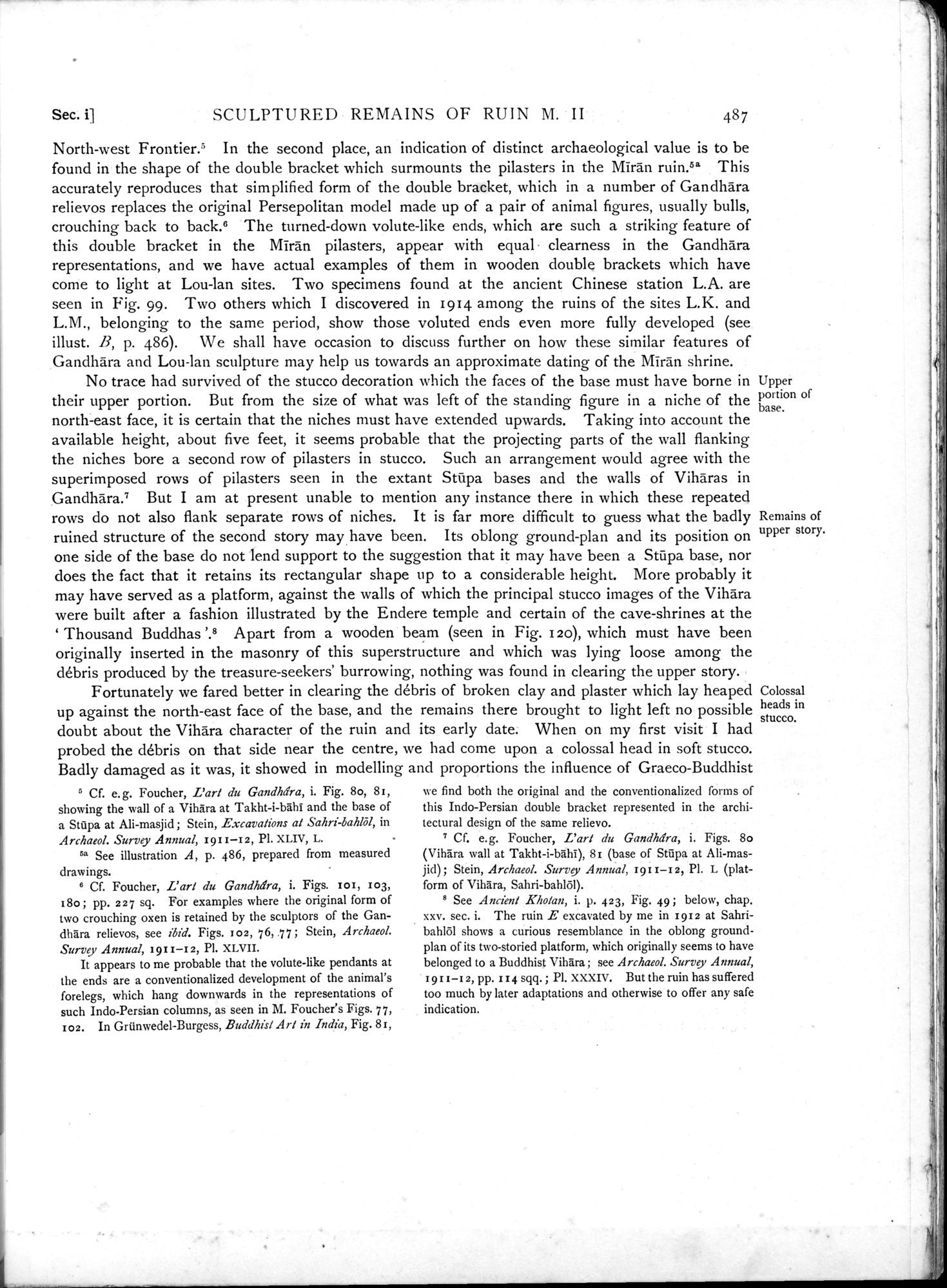 Serindia : vol.1 / 573 ページ（白黒高解像度画像）