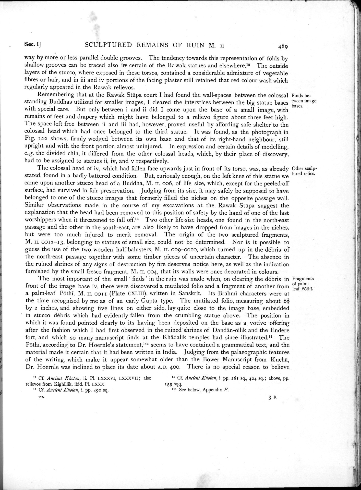 Serindia : vol.1 / 575 ページ（白黒高解像度画像）