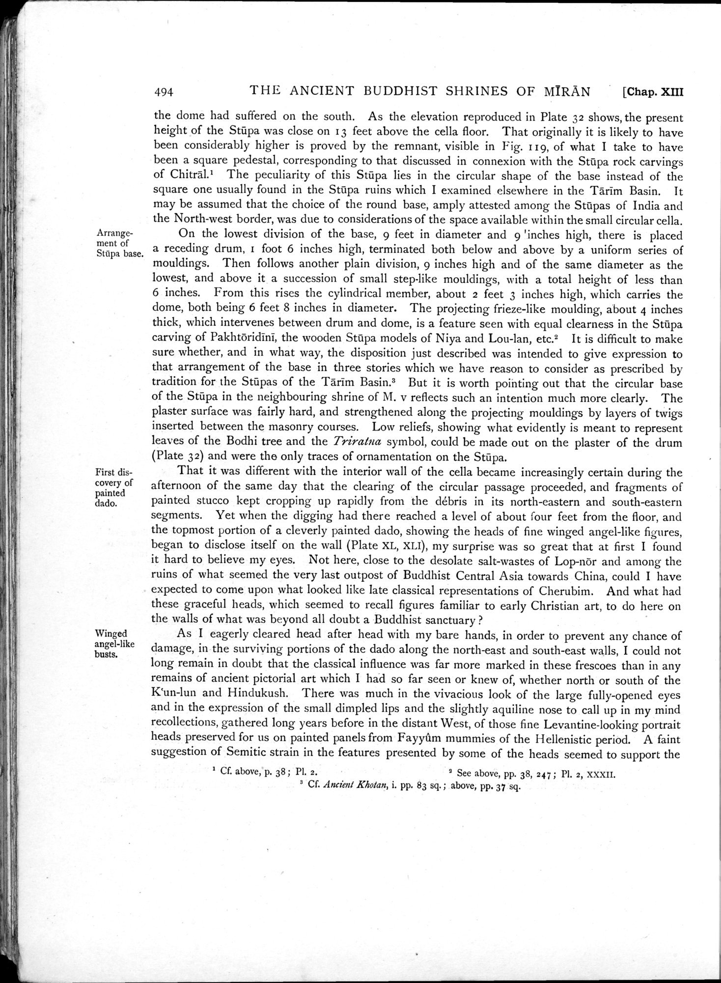 Serindia : vol.1 / 580 ページ（白黒高解像度画像）