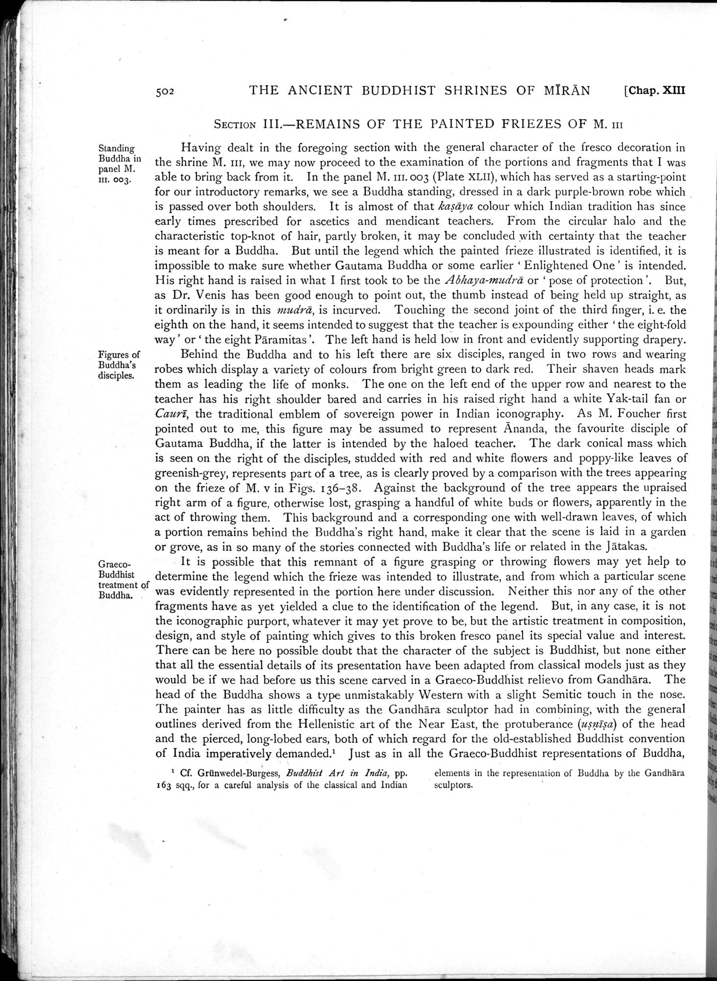 Serindia : vol.1 / 590 ページ（白黒高解像度画像）