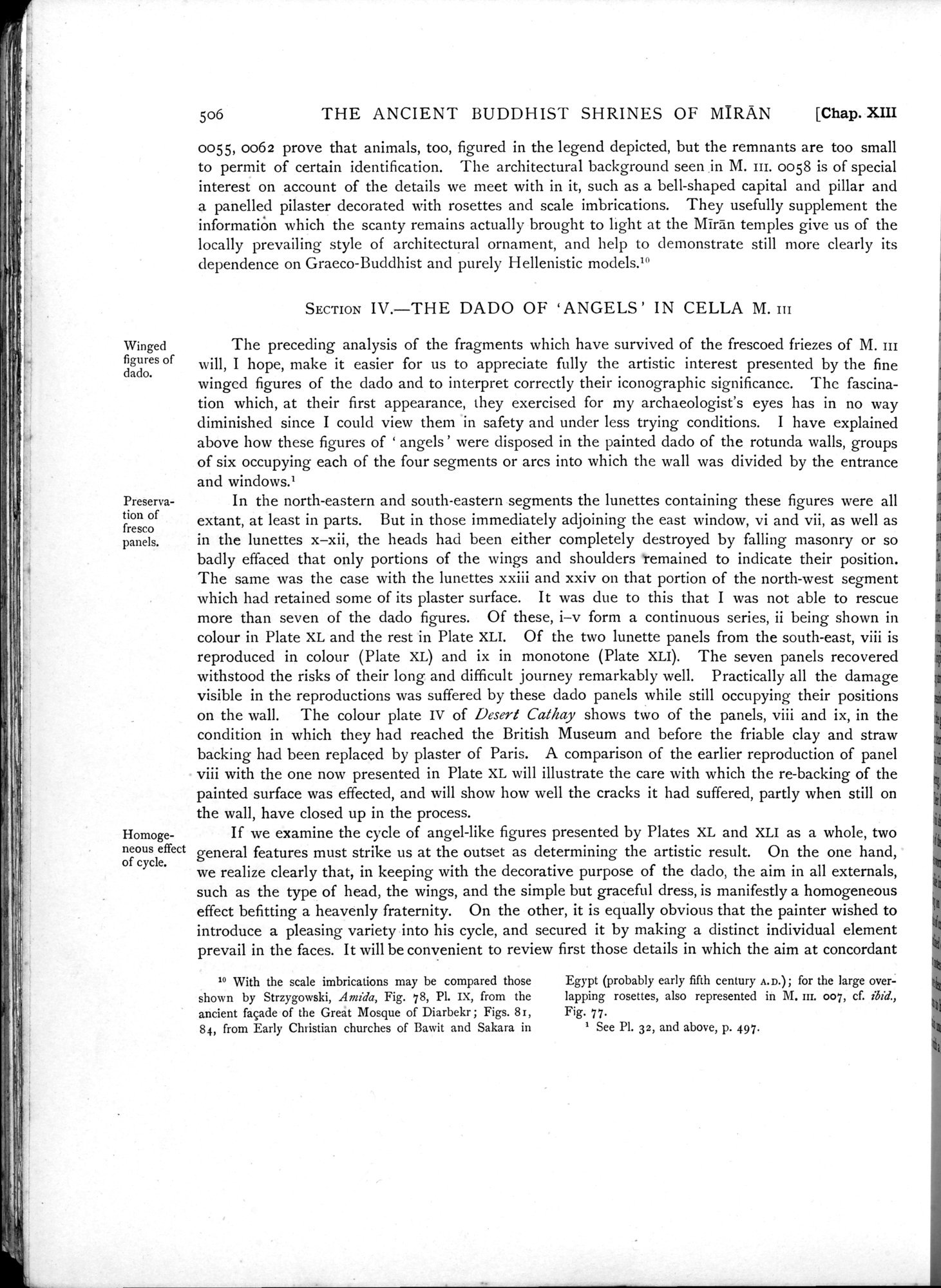Serindia : vol.1 / 594 ページ（白黒高解像度画像）