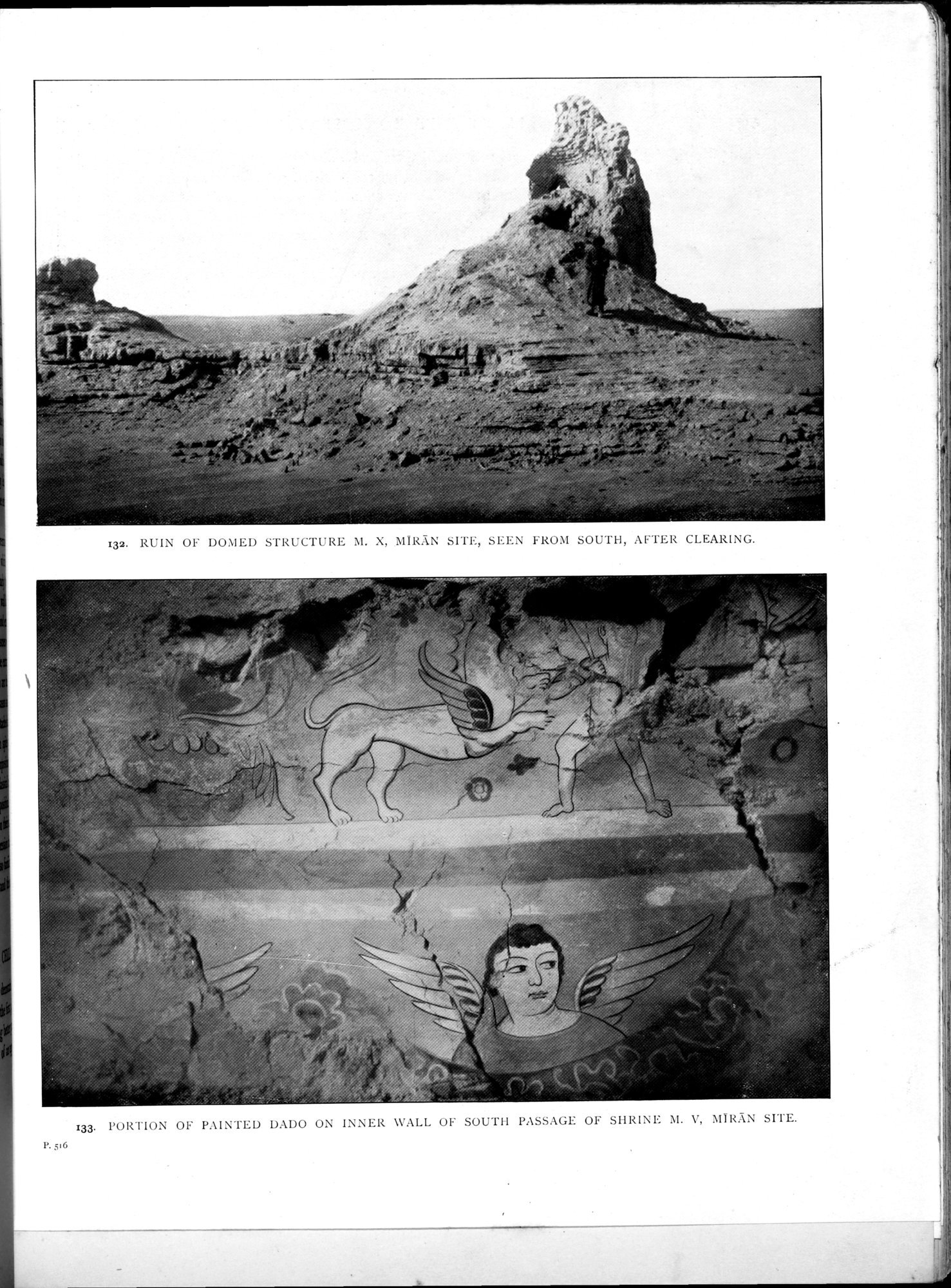 Serindia : vol.1 / 605 ページ（白黒高解像度画像）