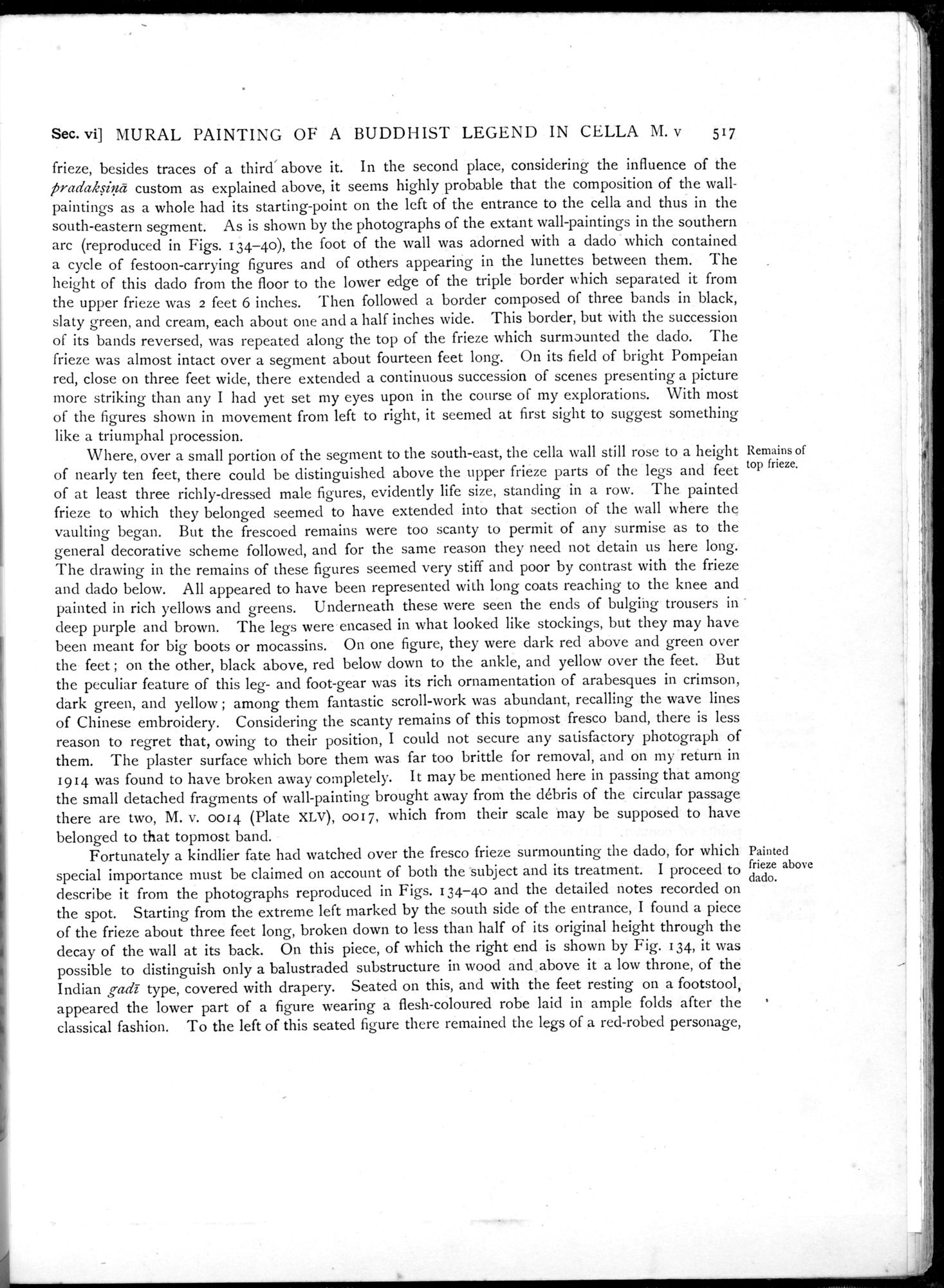 Serindia : vol.1 / 607 ページ（白黒高解像度画像）
