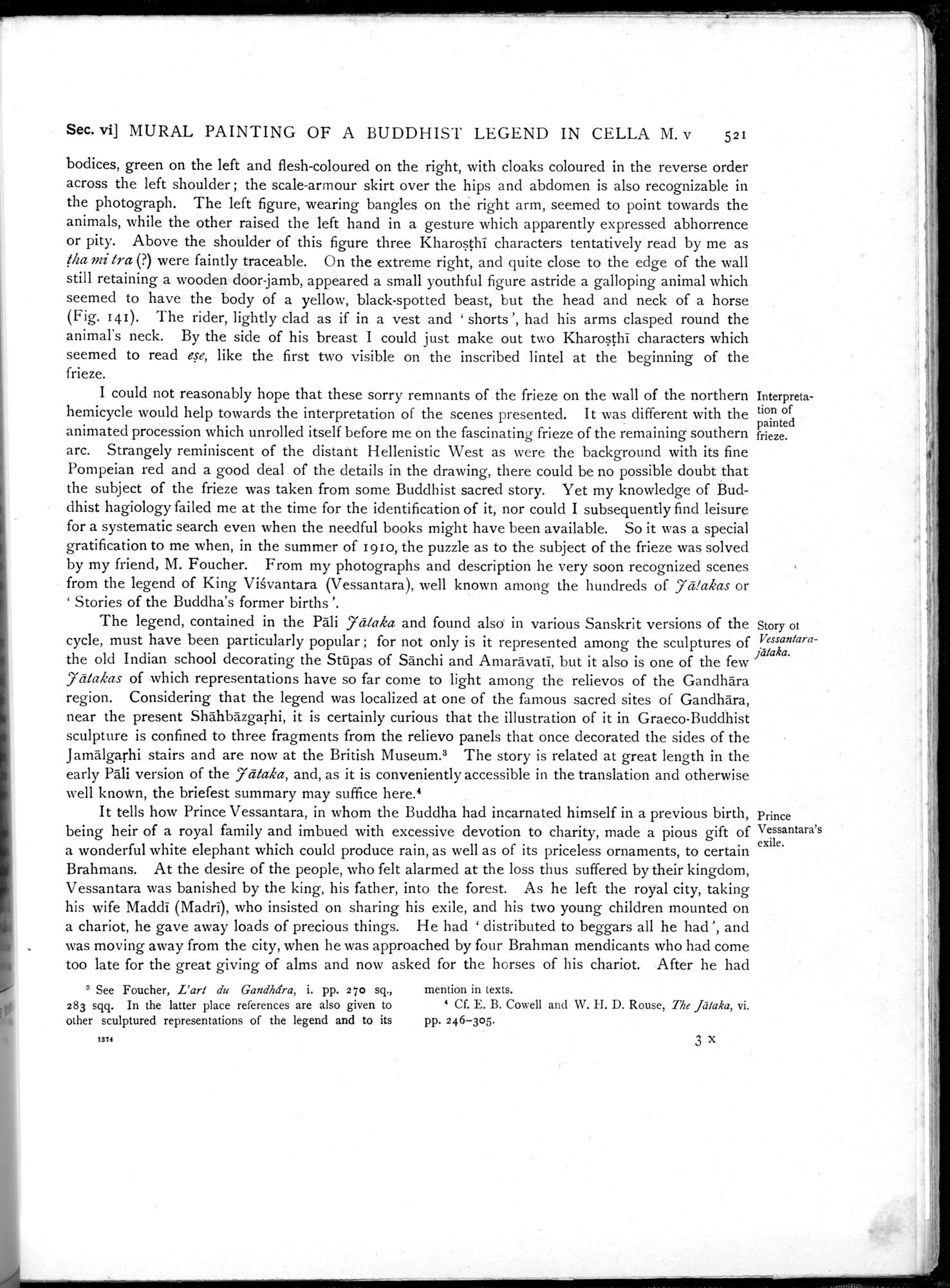 Serindia : vol.1 / 613 ページ（白黒高解像度画像）