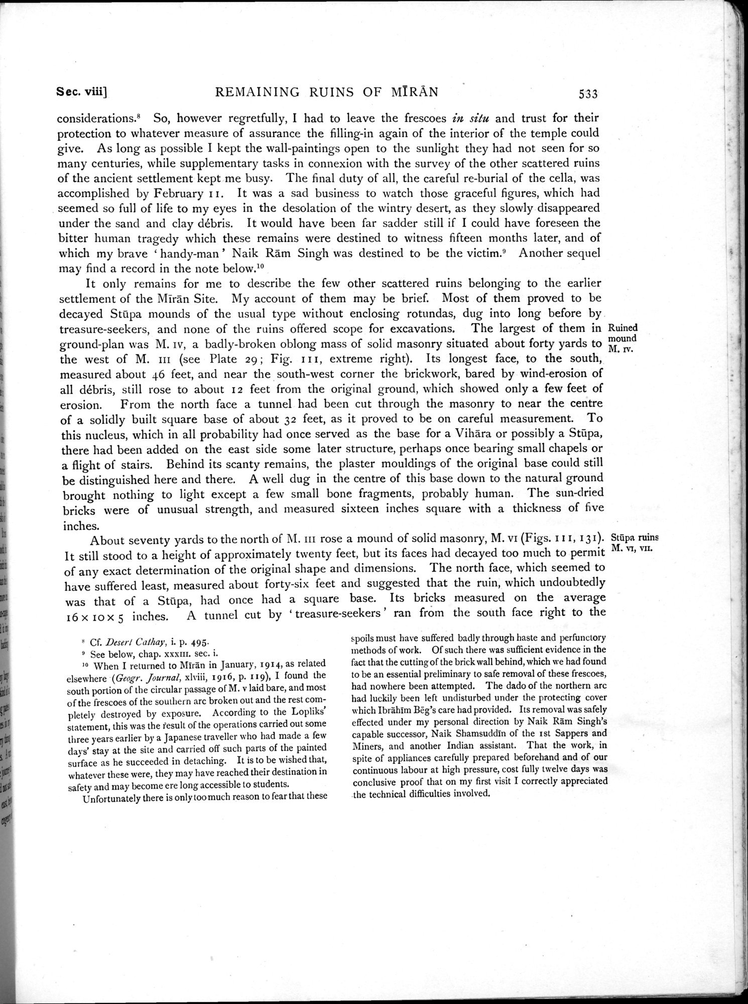 Serindia : vol.1 / 627 ページ（白黒高解像度画像）
