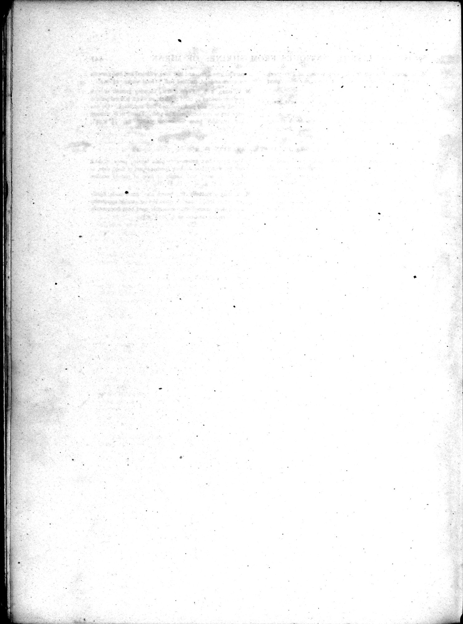 Serindia : vol.1 / 642 ページ（白黒高解像度画像）