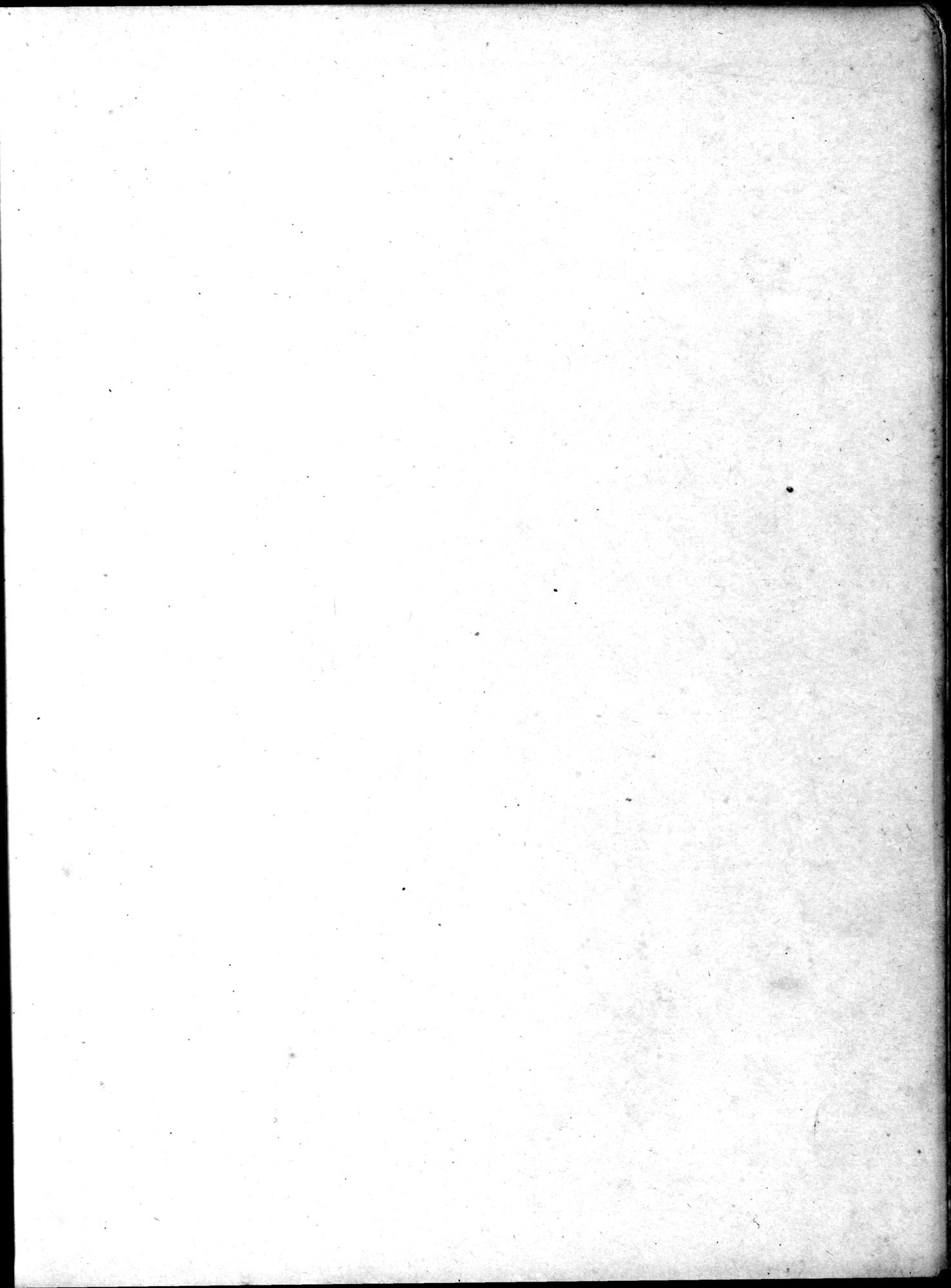 Serindia : vol.1 / 643 ページ（白黒高解像度画像）