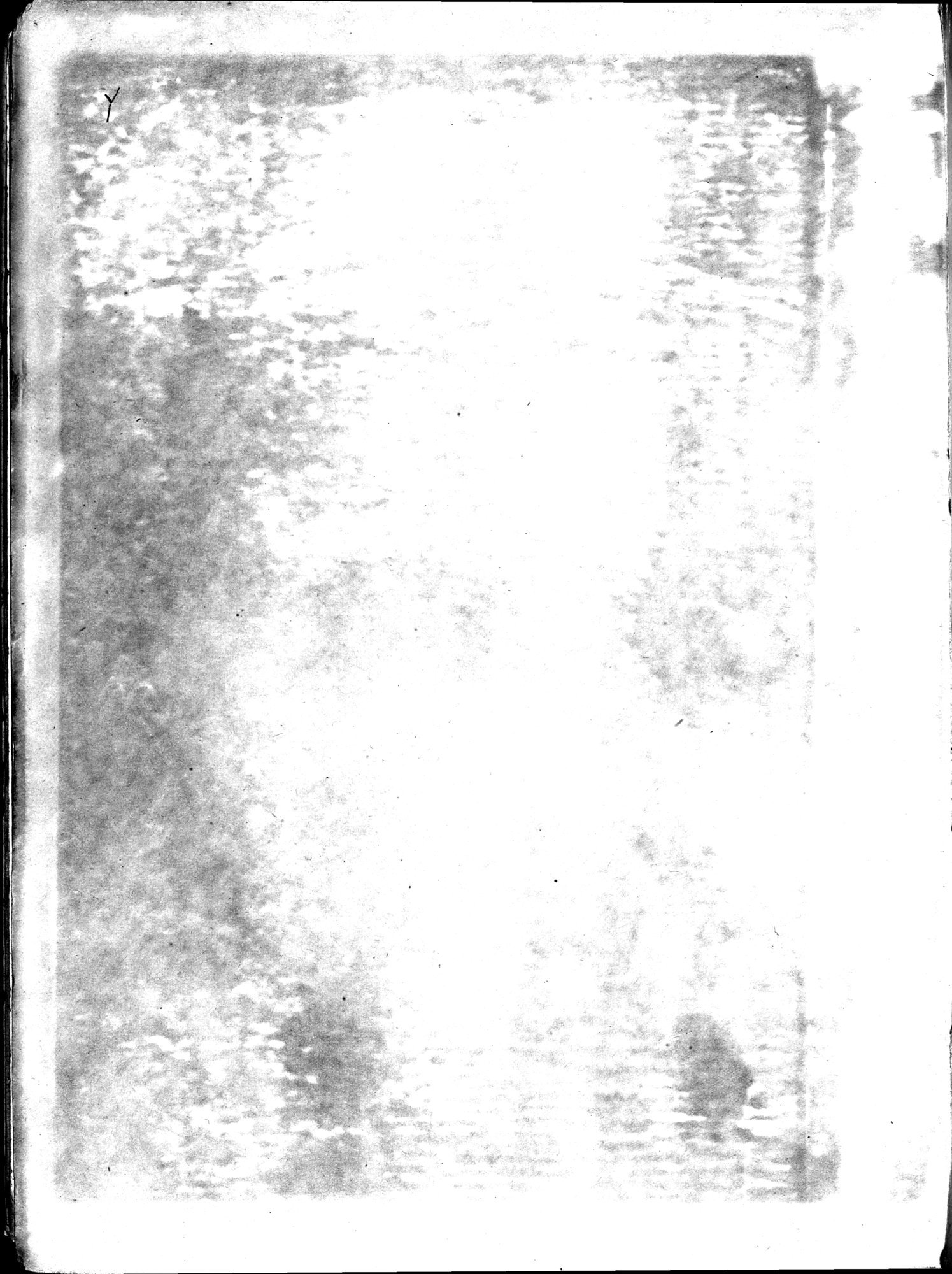Serindia : vol.1 / 644 ページ（白黒高解像度画像）