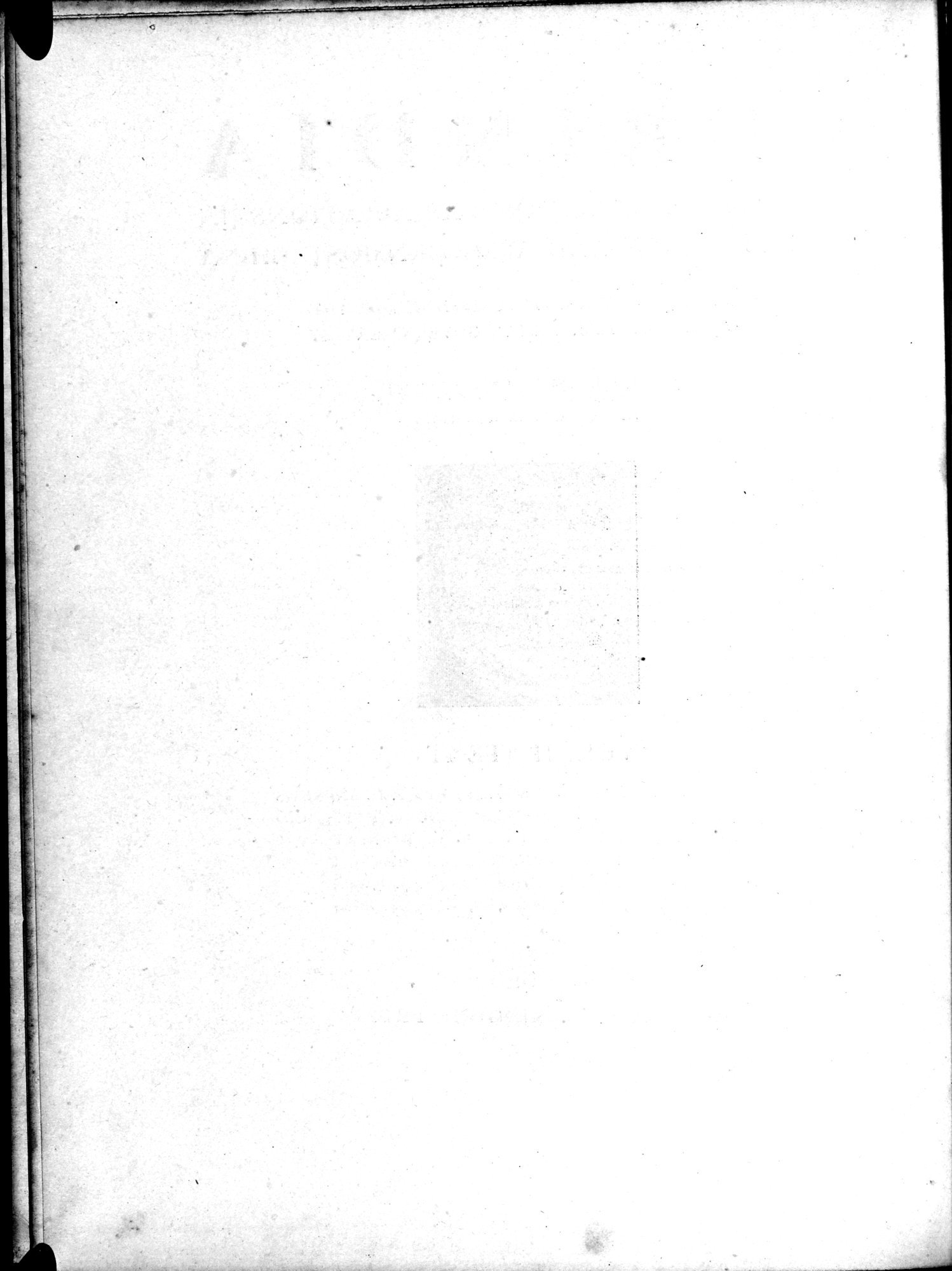 Serindia : vol.2 / 8 ページ（白黒高解像度画像）