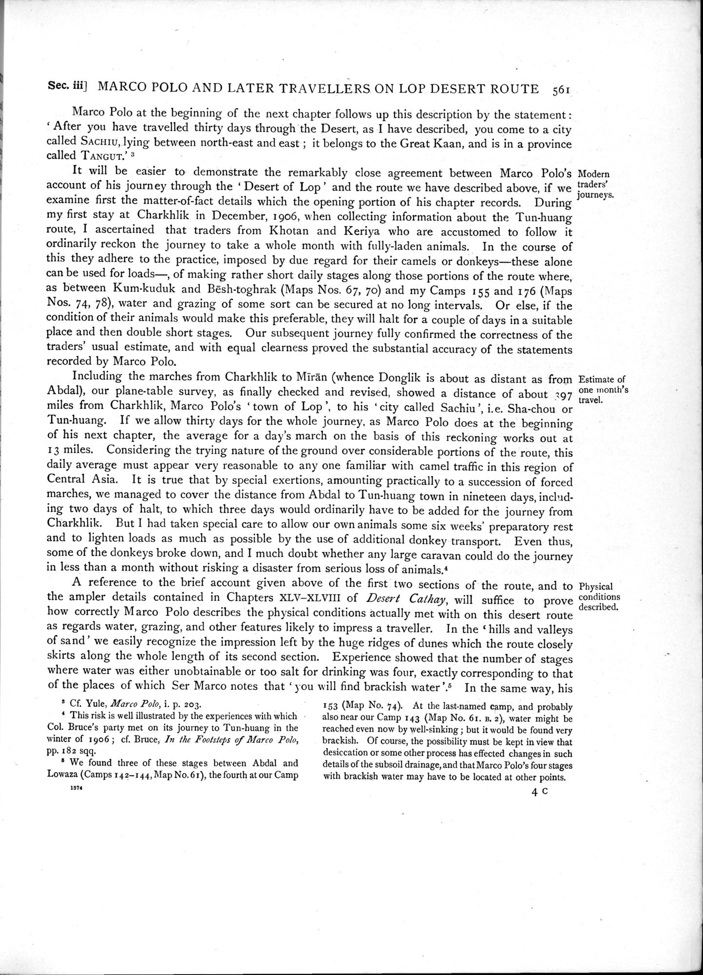 Serindia : vol.2 / 27 ページ（白黒高解像度画像）