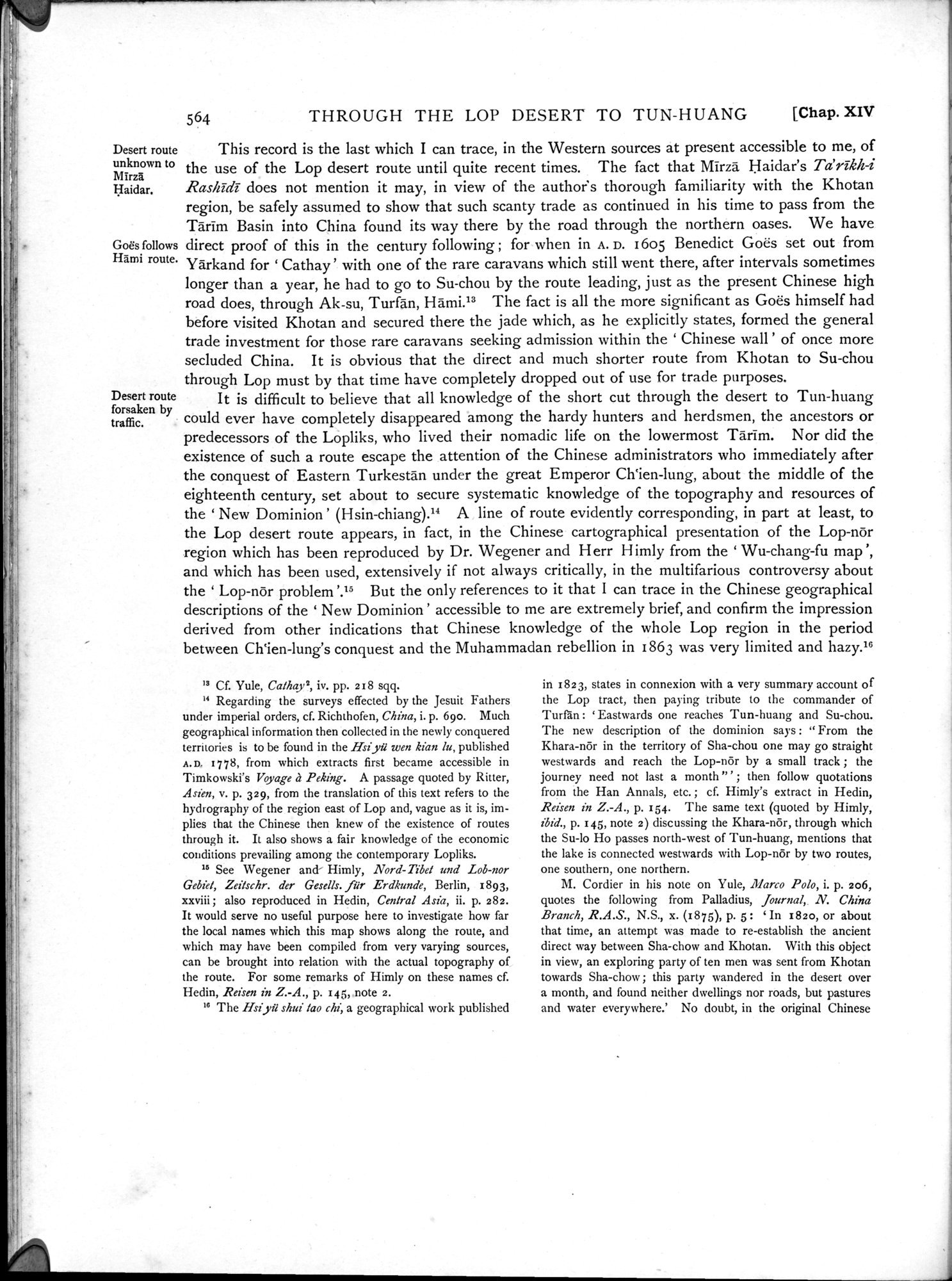 Serindia : vol.2 / 30 ページ（白黒高解像度画像）