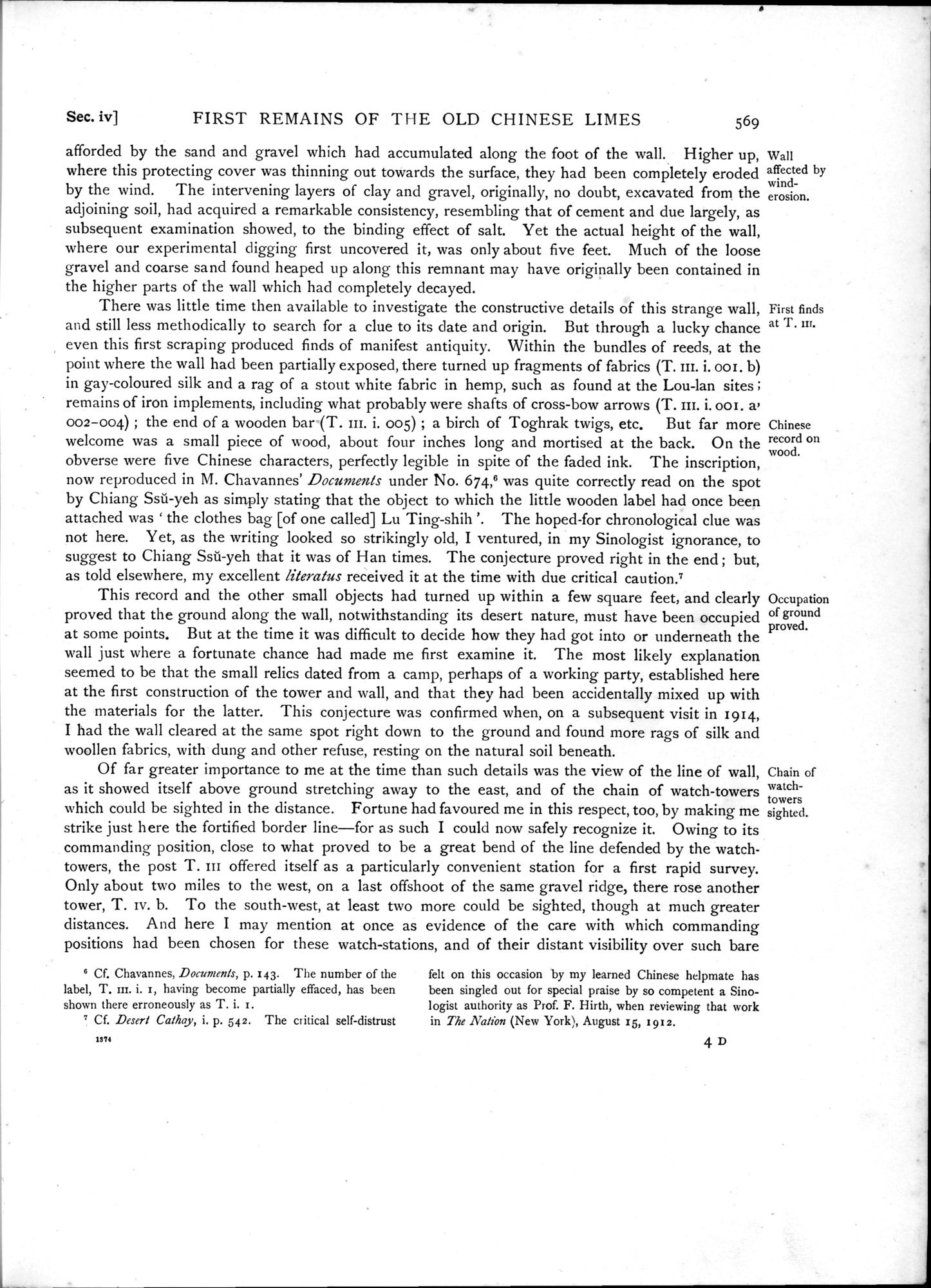 Serindia : vol.2 / 35 ページ（白黒高解像度画像）