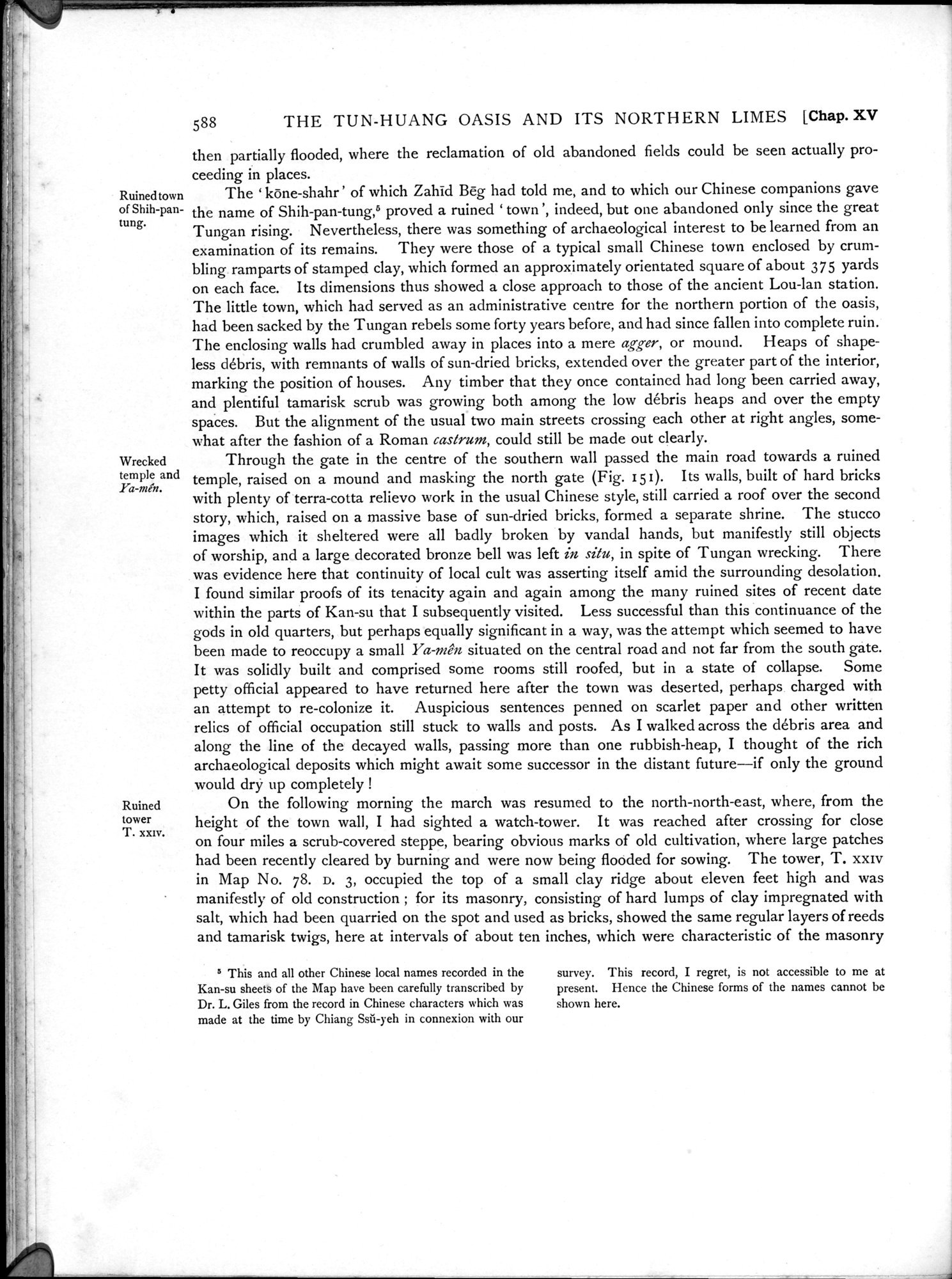 Serindia : vol.2 / 54 ページ（白黒高解像度画像）