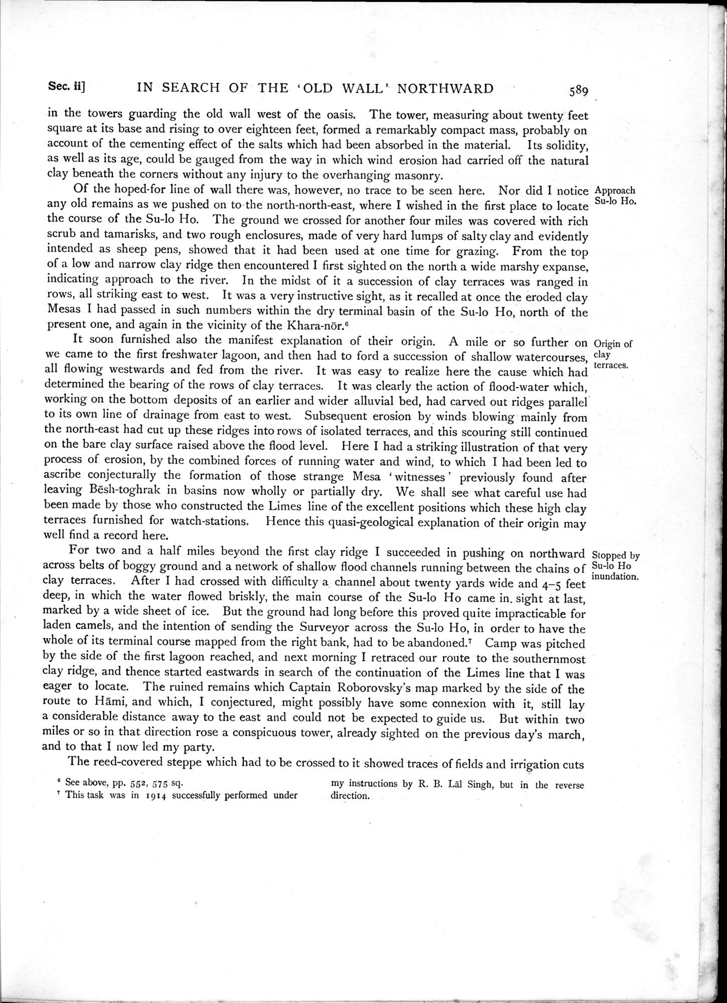 Serindia : vol.2 / 55 ページ（白黒高解像度画像）