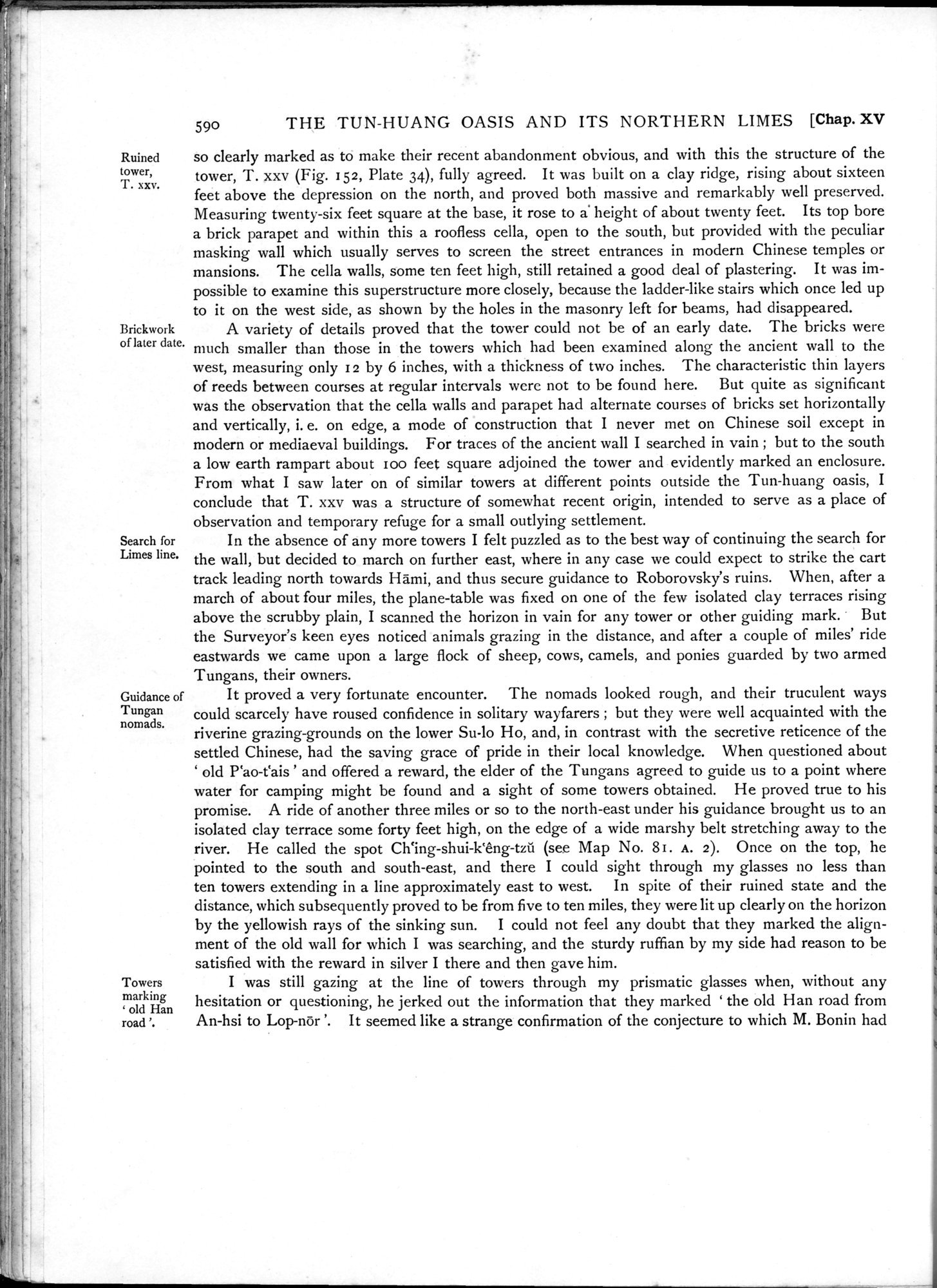 Serindia : vol.2 / 56 ページ（白黒高解像度画像）