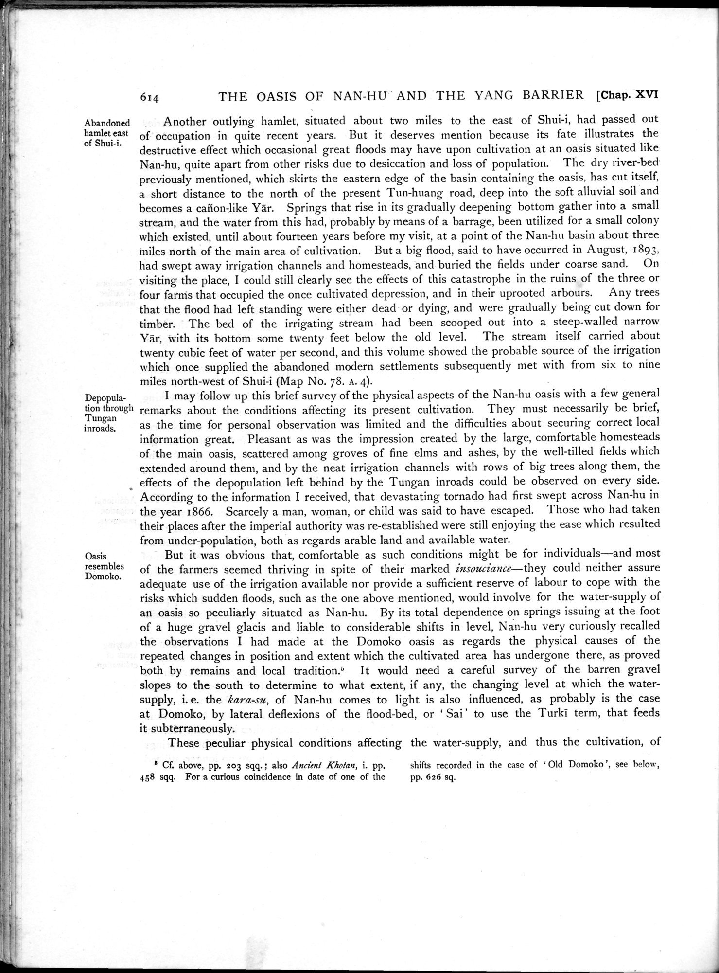 Serindia : vol.2 / 82 ページ（白黒高解像度画像）