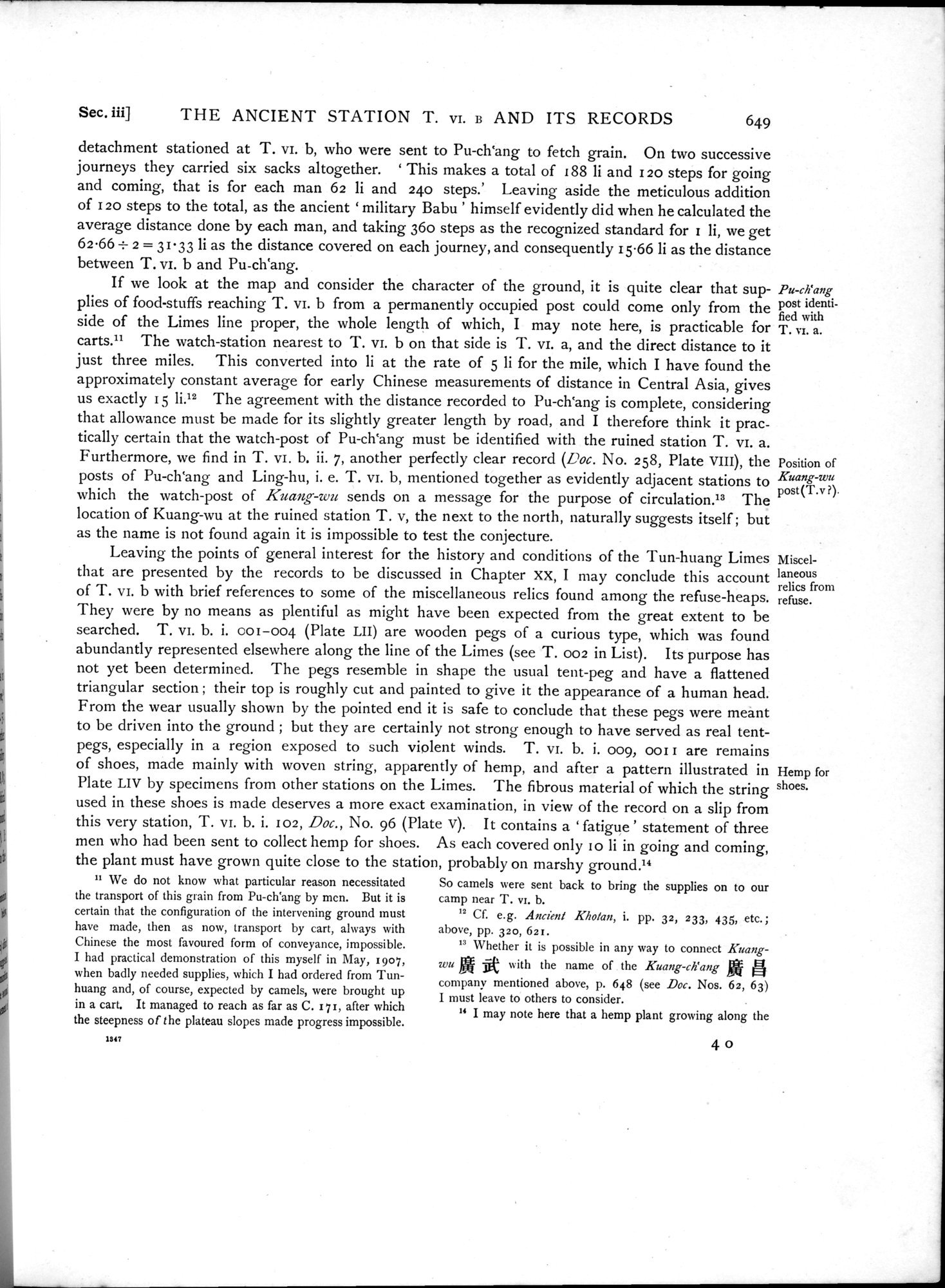 Serindia : vol.2 / 121 ページ（白黒高解像度画像）