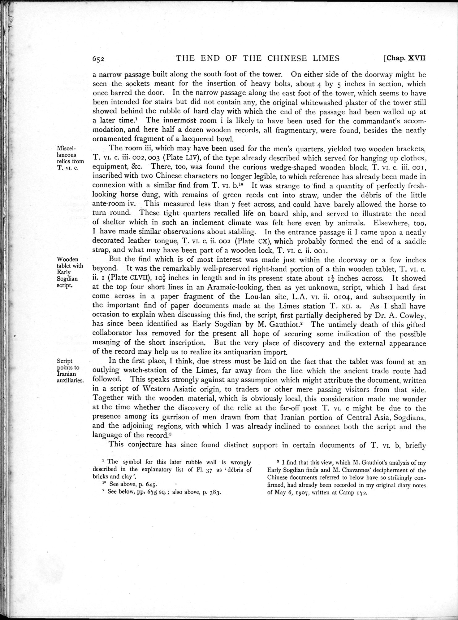 Serindia : vol.2 / 124 ページ（白黒高解像度画像）