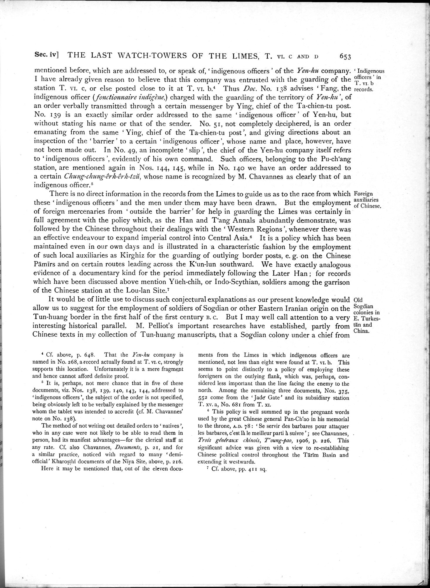 Serindia : vol.2 / 125 ページ（白黒高解像度画像）