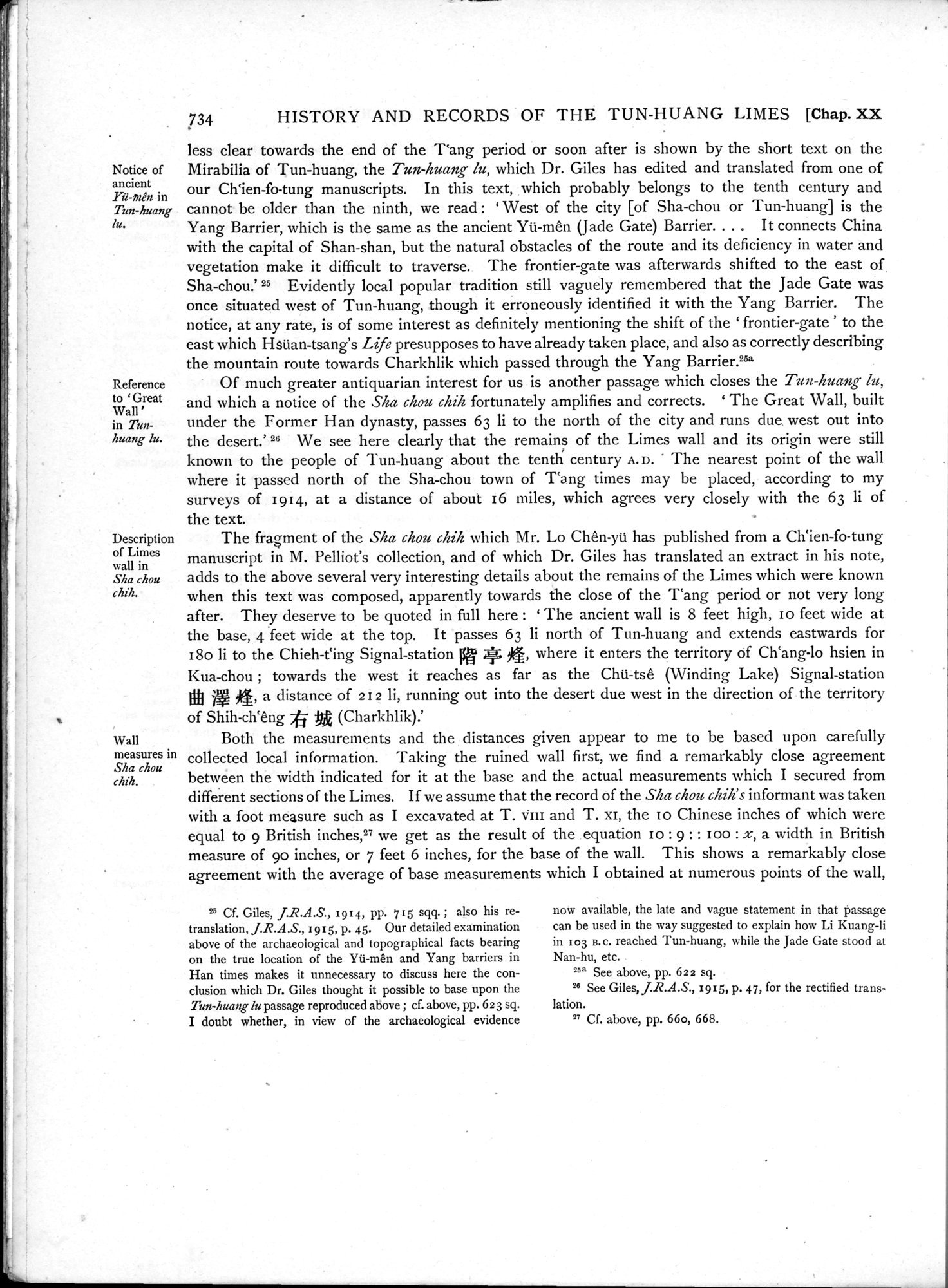 Serindia : vol.2 / 212 ページ（白黒高解像度画像）
