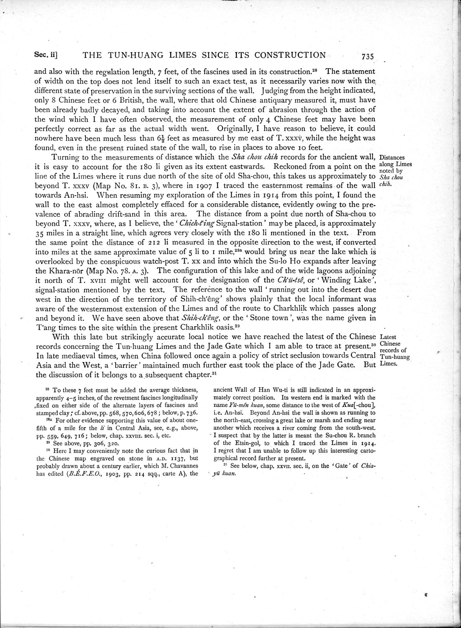 Serindia : vol.2 / 213 ページ（白黒高解像度画像）
