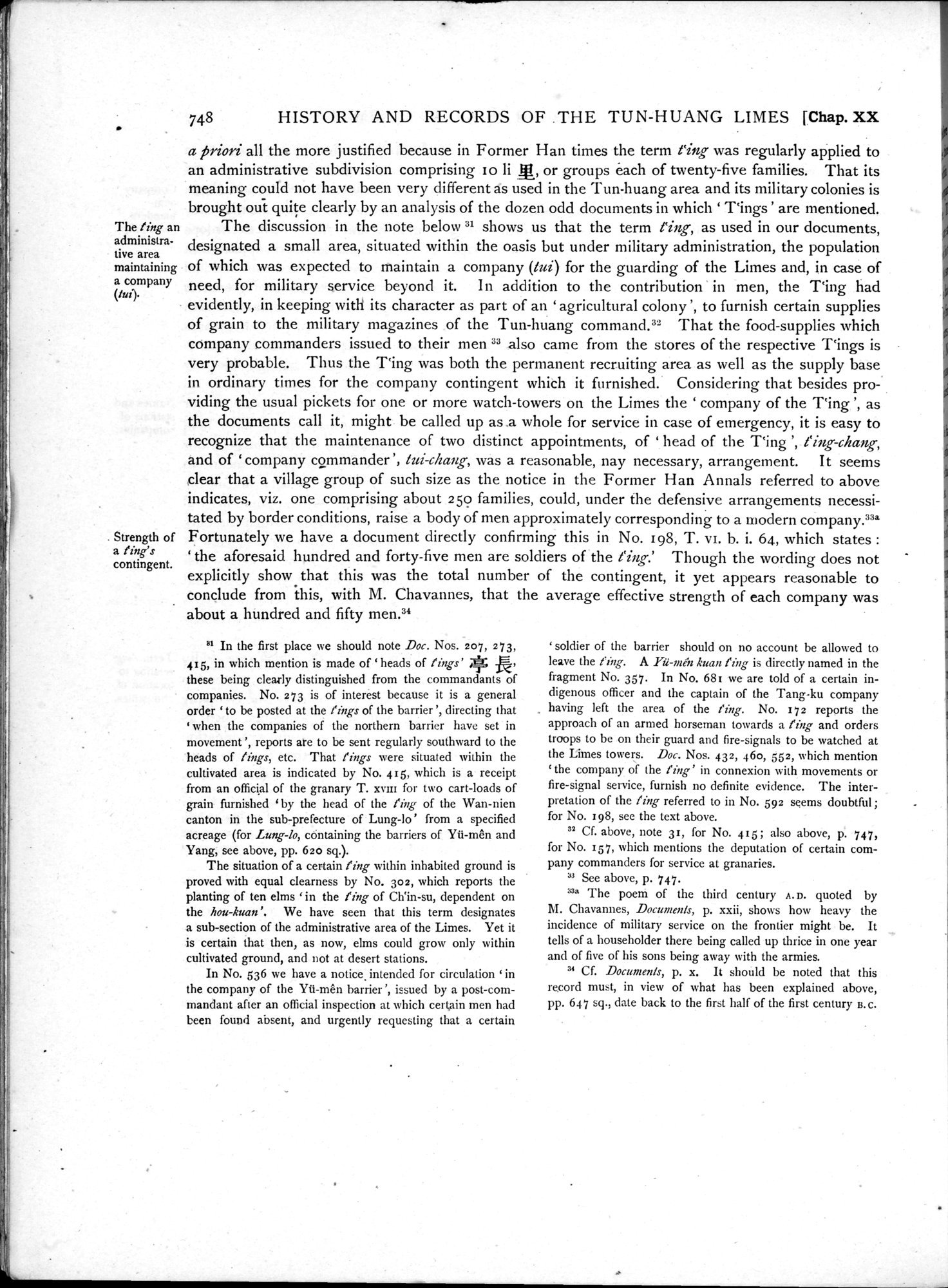 Serindia : vol.2 / 226 ページ（白黒高解像度画像）