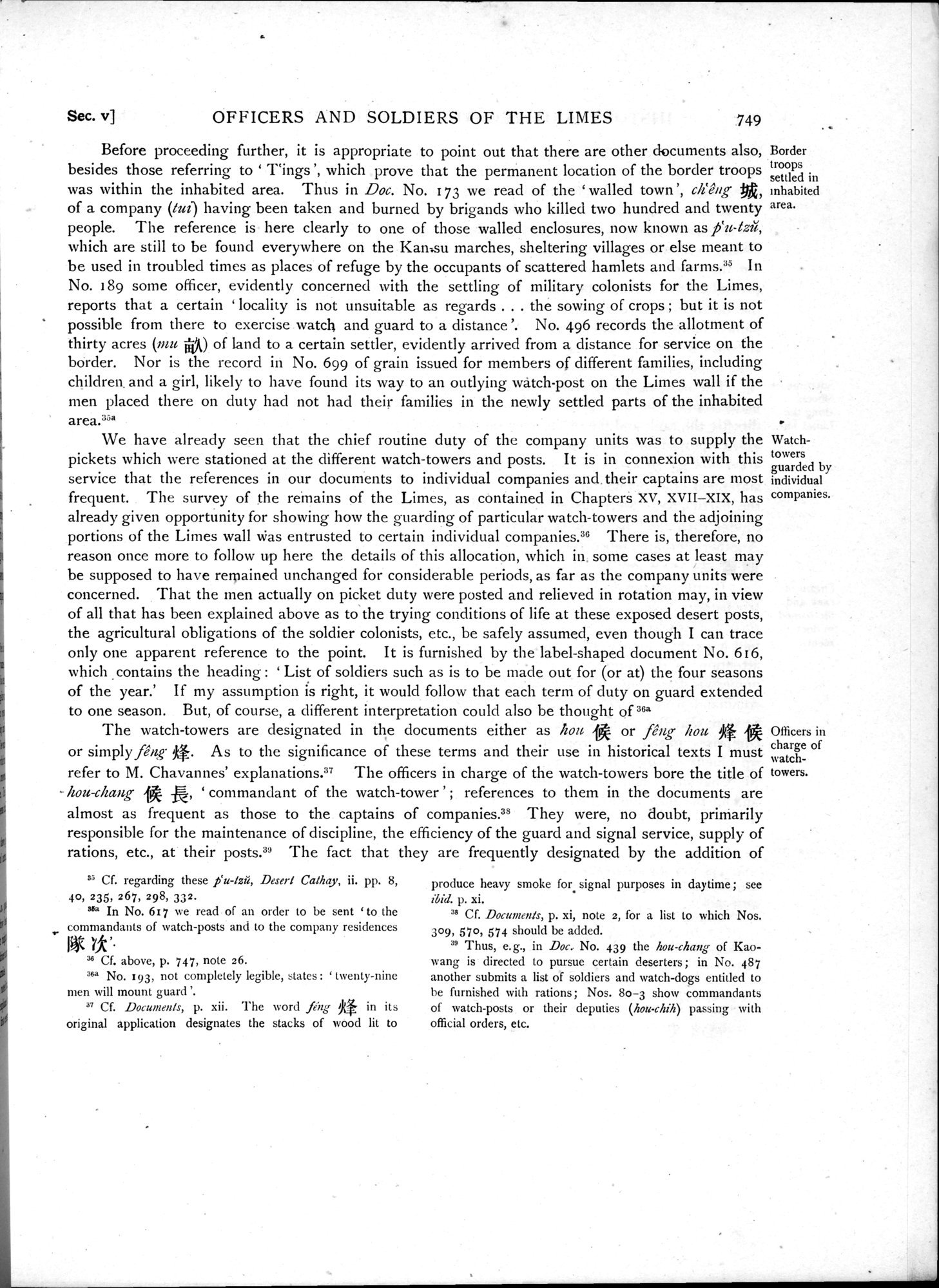 Serindia : vol.2 / 227 ページ（白黒高解像度画像）