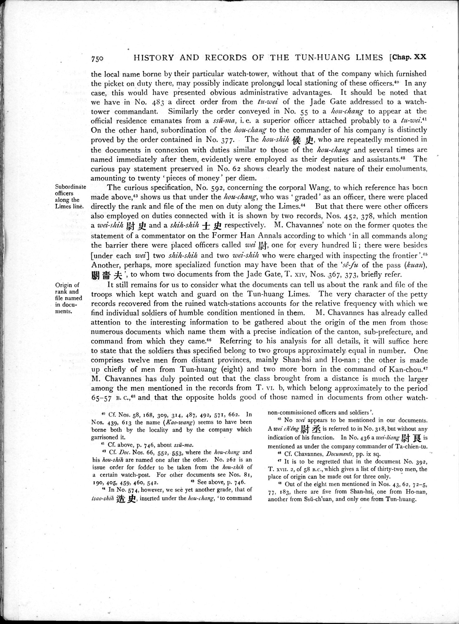 Serindia : vol.2 / 228 ページ（白黒高解像度画像）