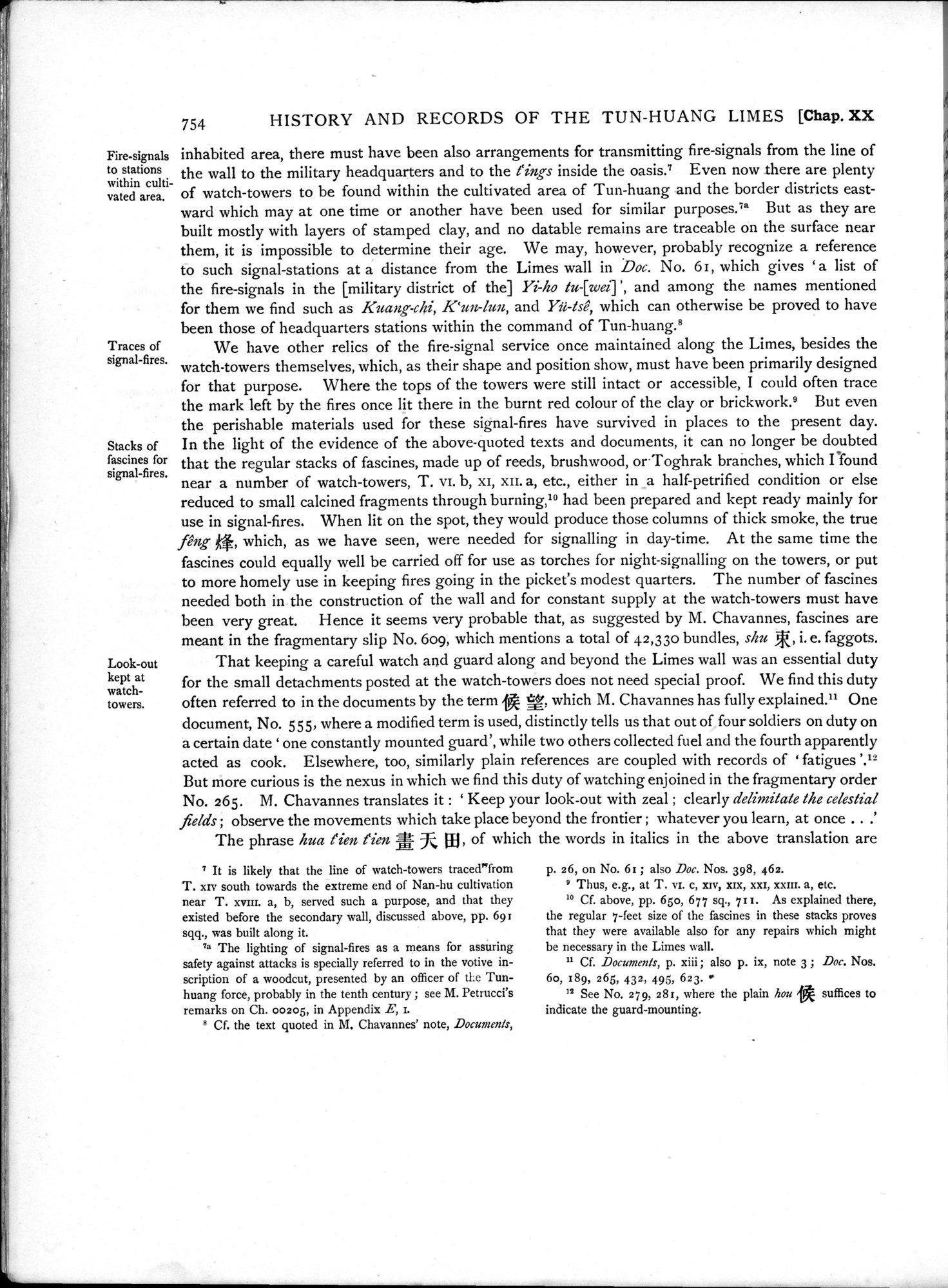 Serindia : vol.2 / 232 ページ（白黒高解像度画像）