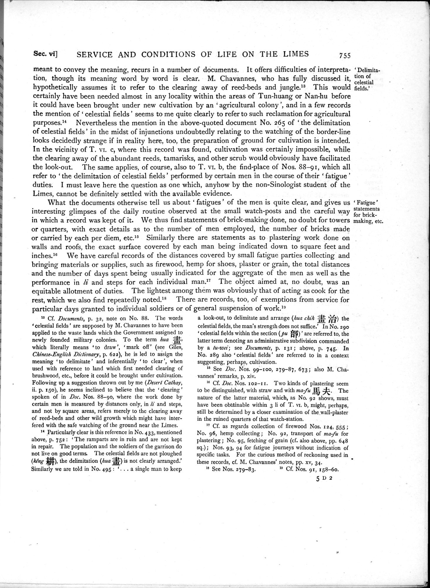 Serindia : vol.2 / 233 ページ（白黒高解像度画像）