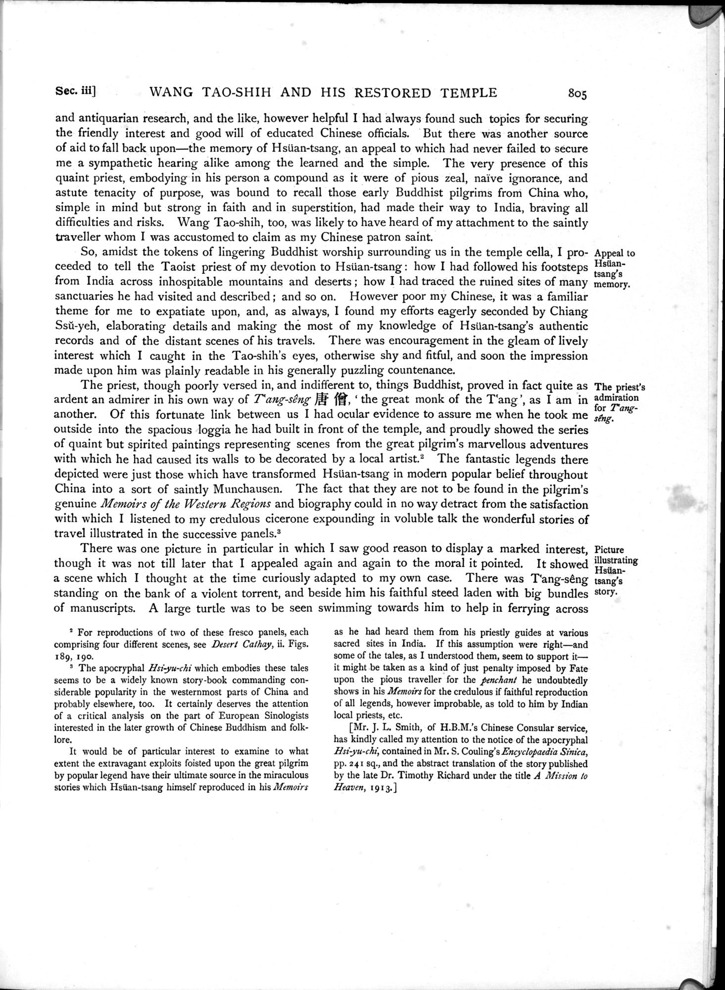 Serindia : vol.2 / 289 ページ（白黒高解像度画像）