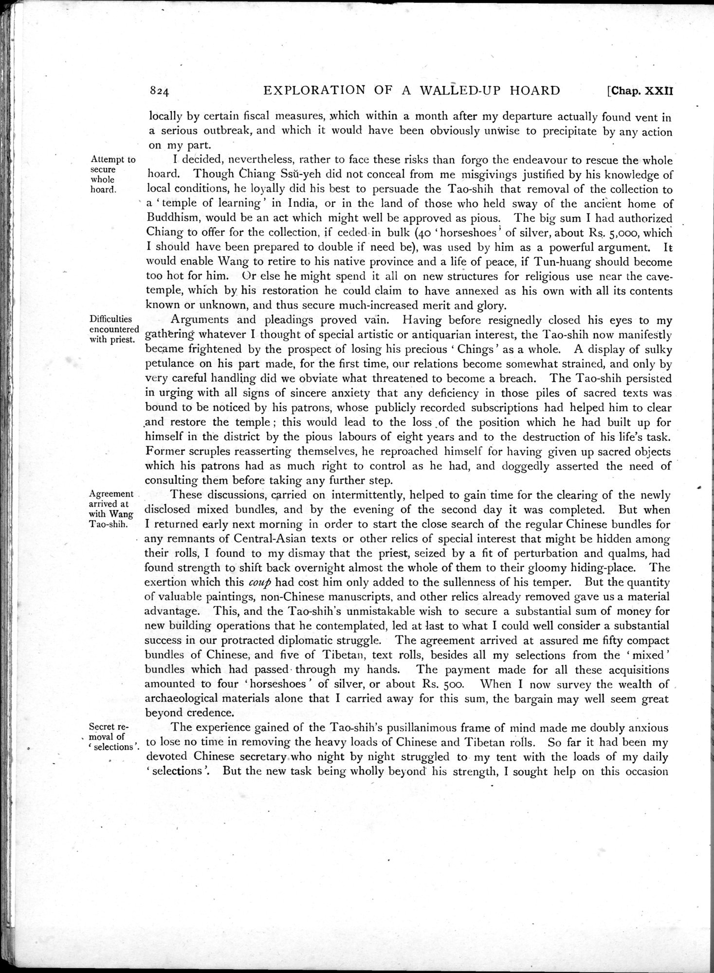 Serindia : vol.2 / 312 ページ（白黒高解像度画像）