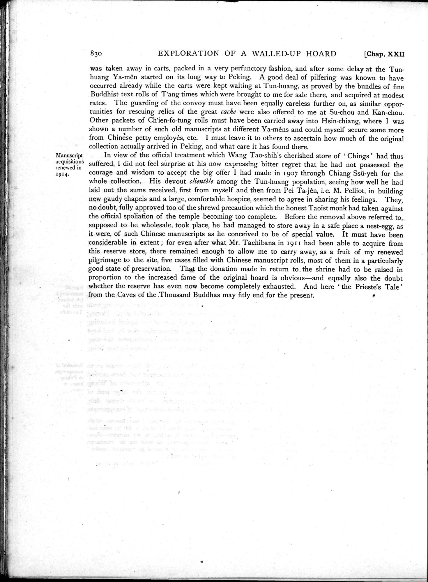 Serindia : vol.2 / 318 ページ（白黒高解像度画像）