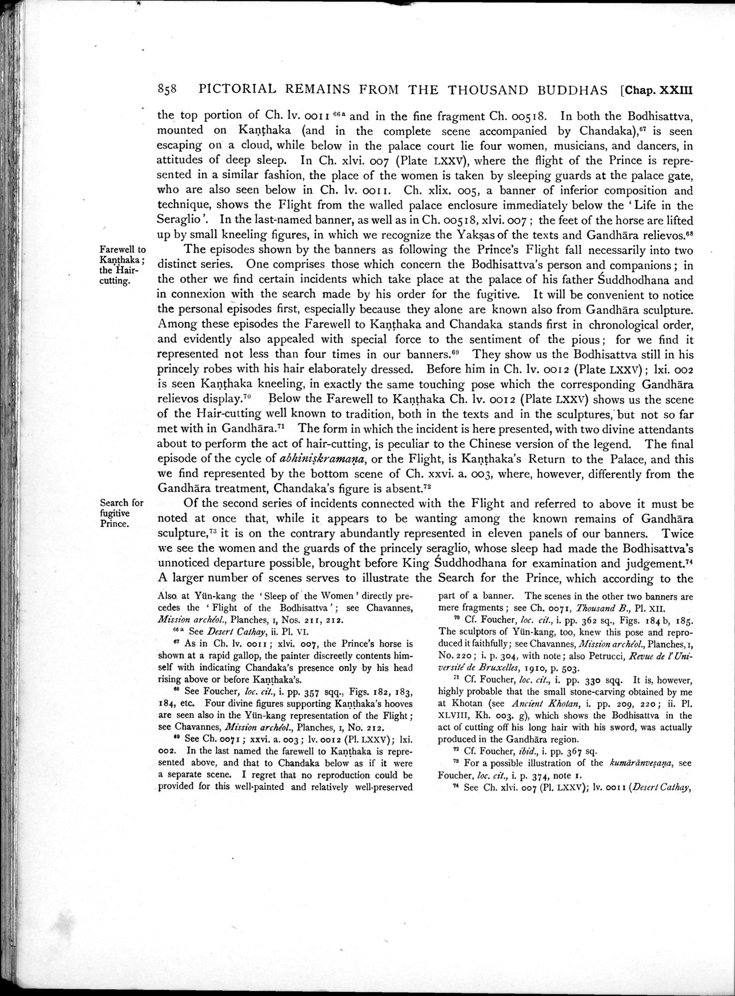 Serindia : vol.2 / 350 ページ（白黒高解像度画像）