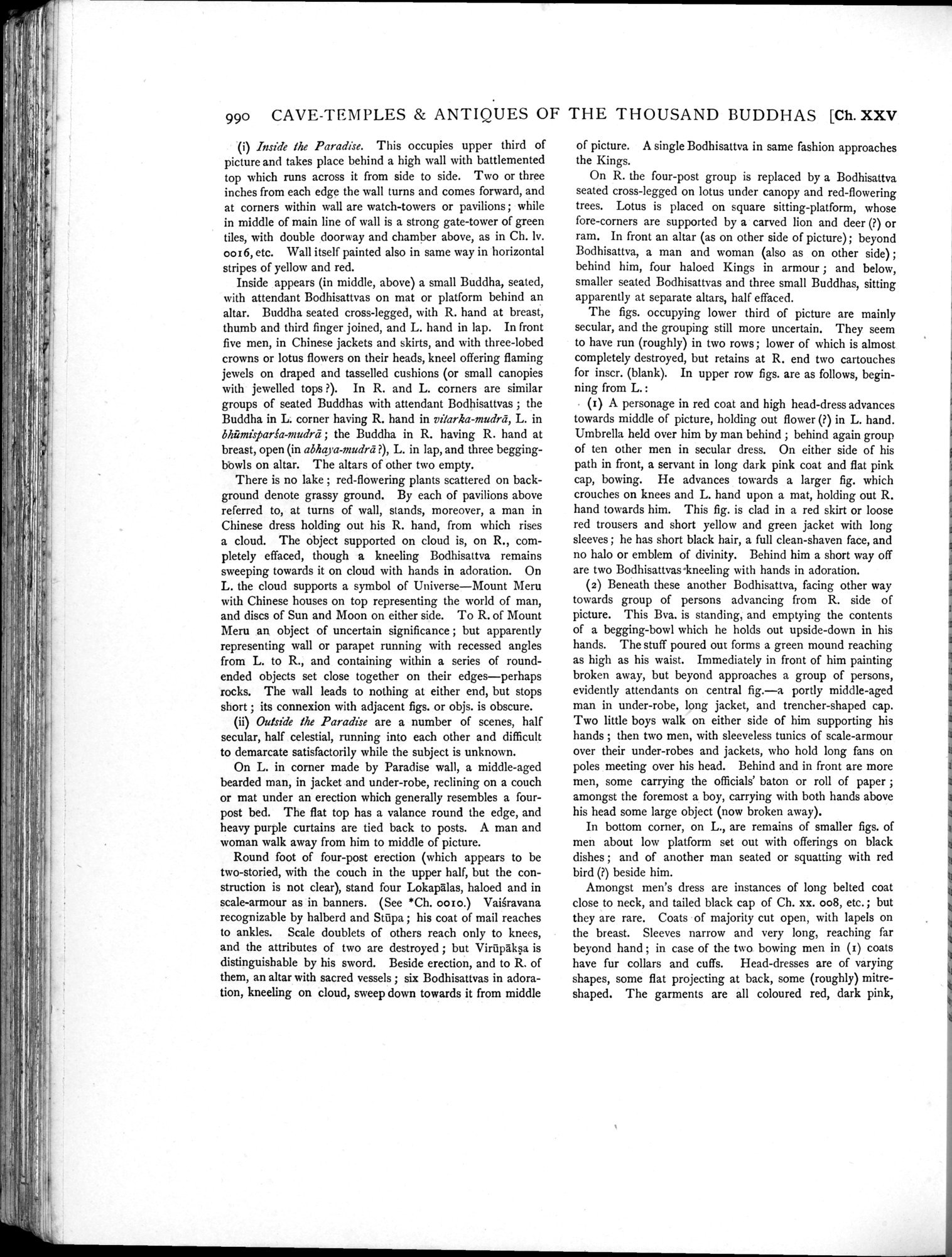 Serindia : vol.2 / Page 492 (Grayscale High Resolution Image)